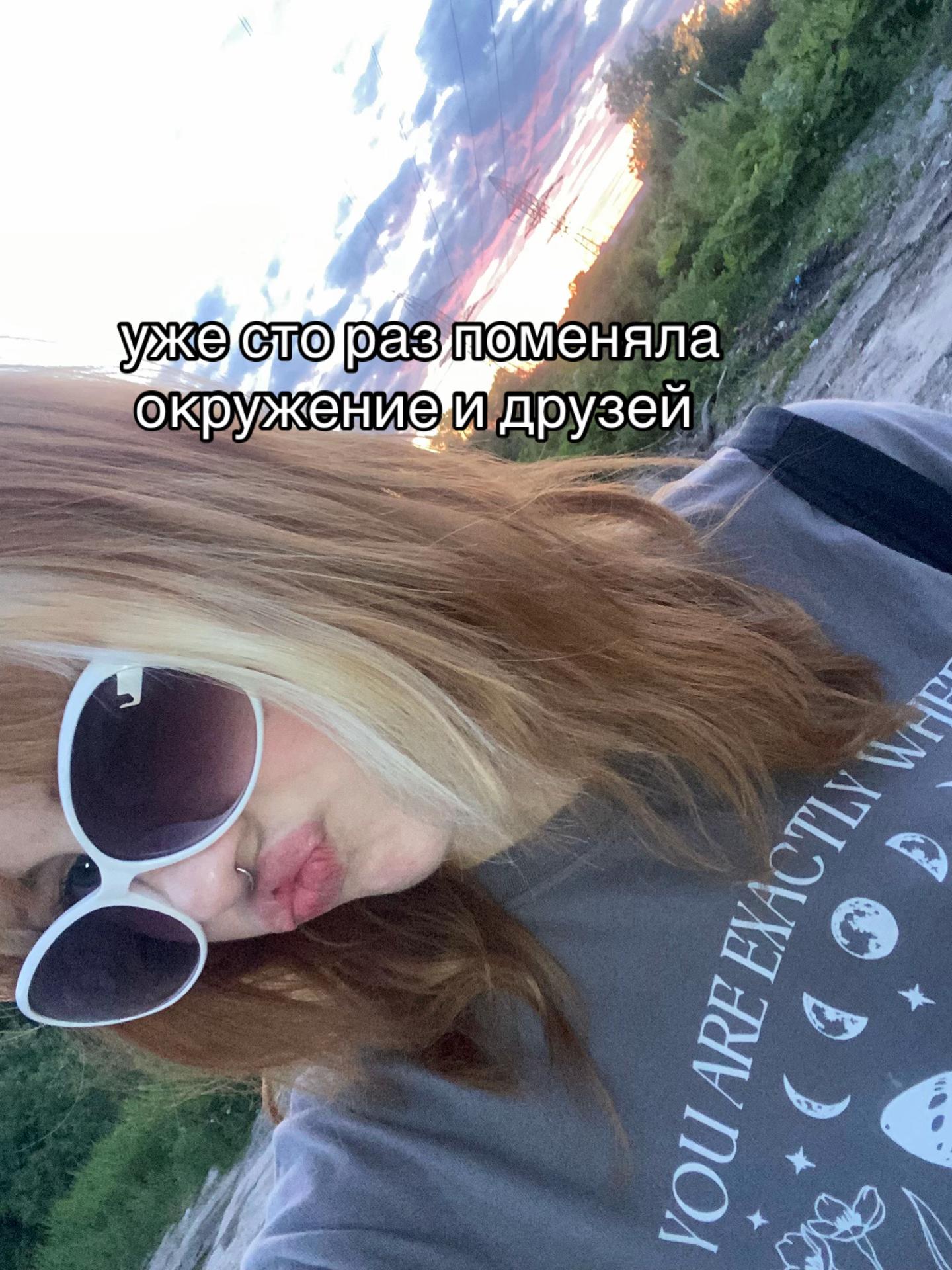 @зелёнка