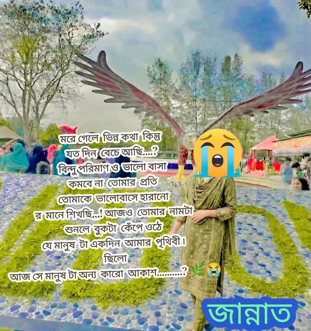 @💞নি্ঁর্ঁবে্ঁ কাঁদে ম্ঁন্ঁ 💞