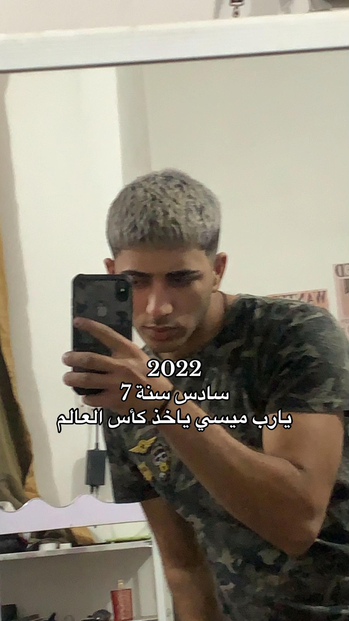 @حُذيفة✨