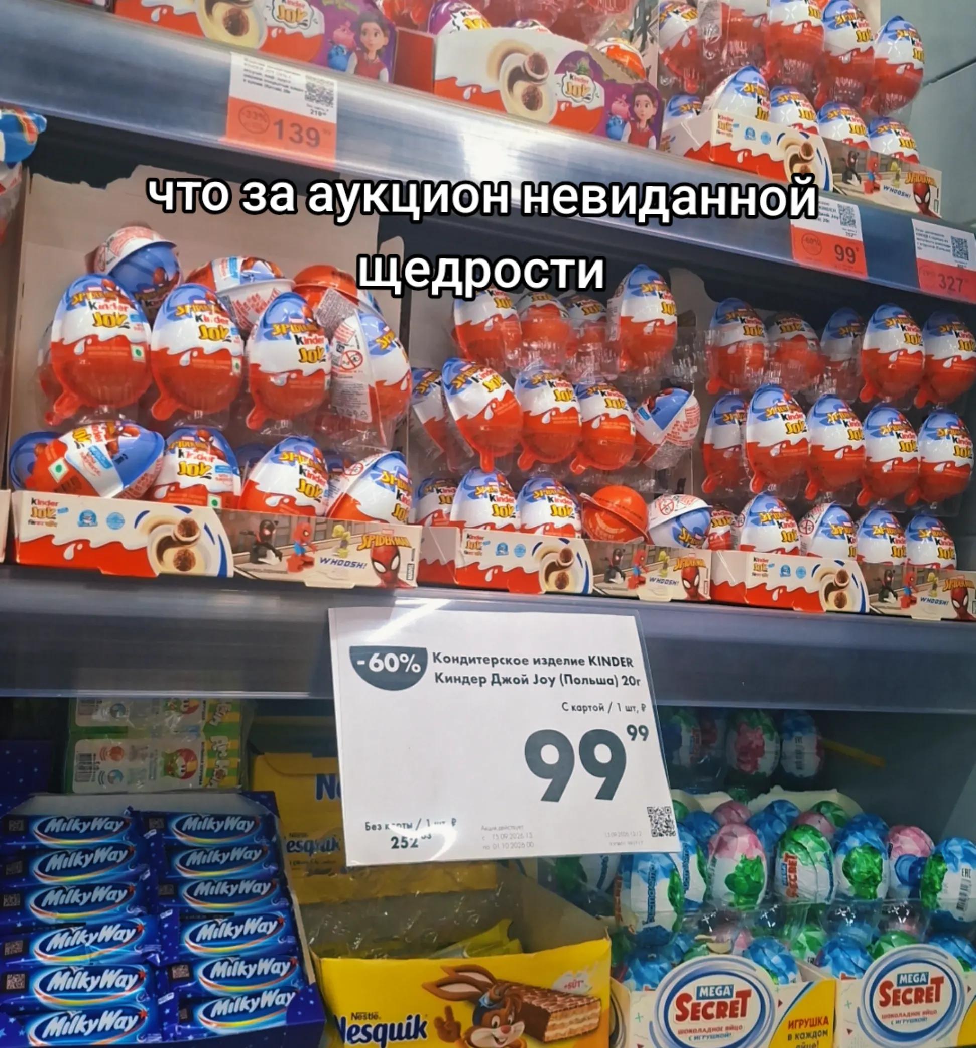 @амелия