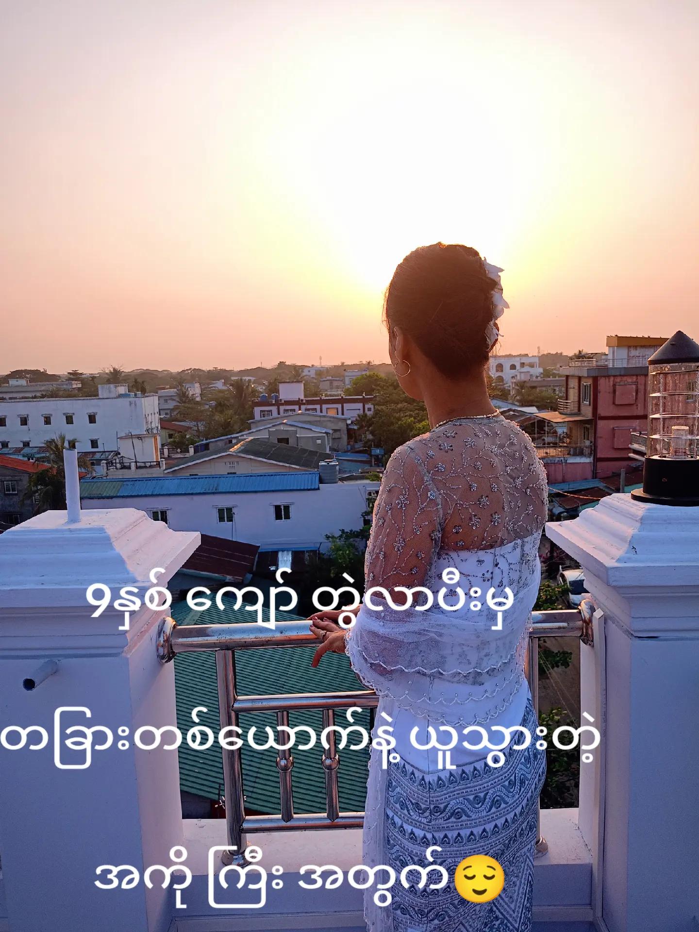 @Moe Thu Zar
