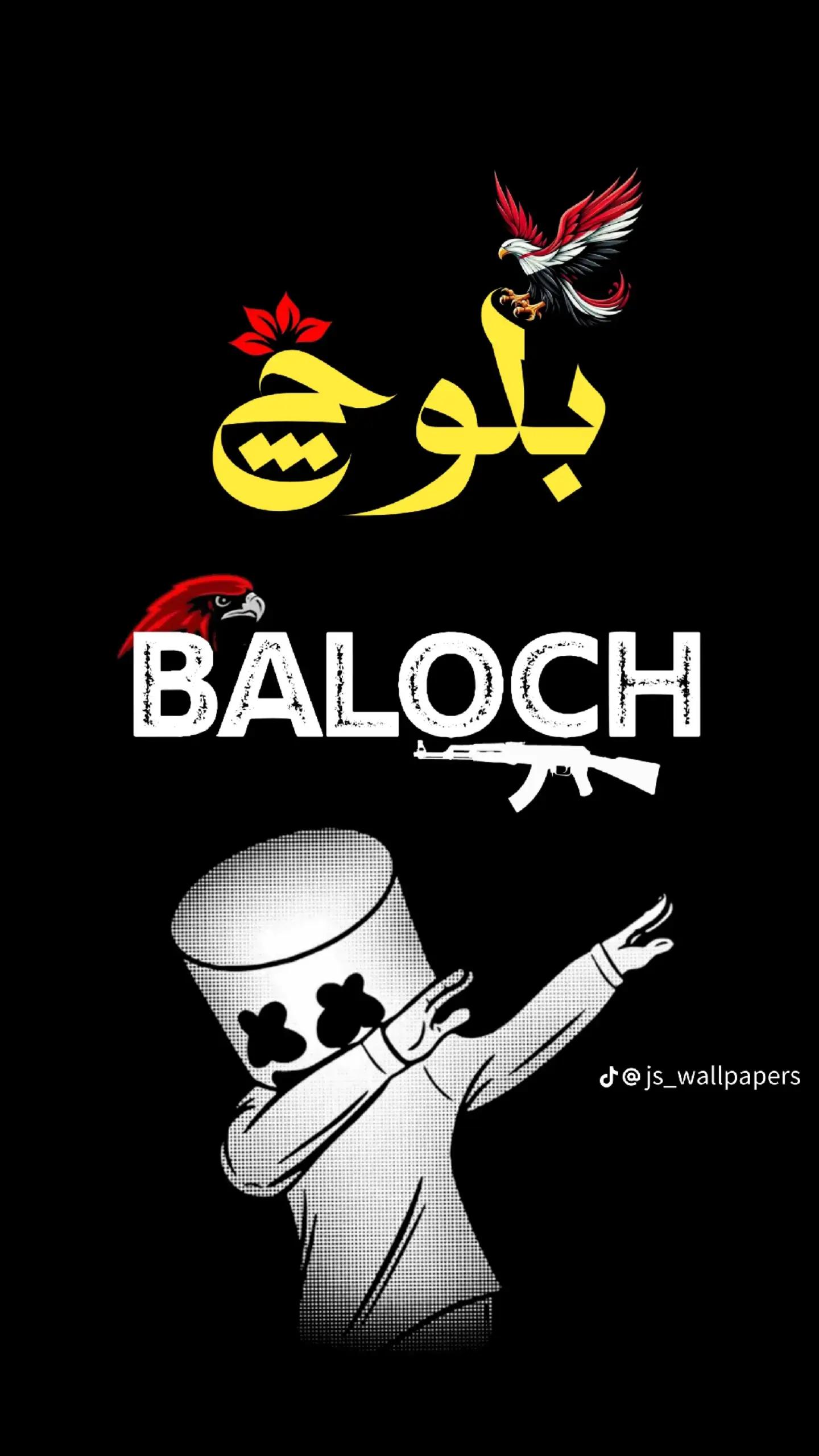 @بــⁱᵐʳᵃⁿـلوچ