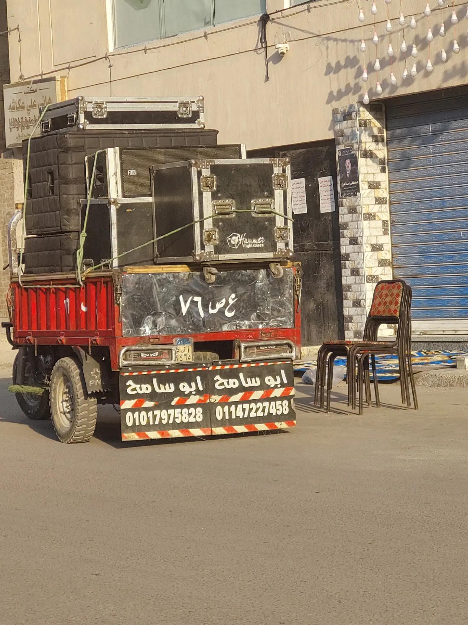 @، حسن الاسطوره 🖕🖕🖕👏💔