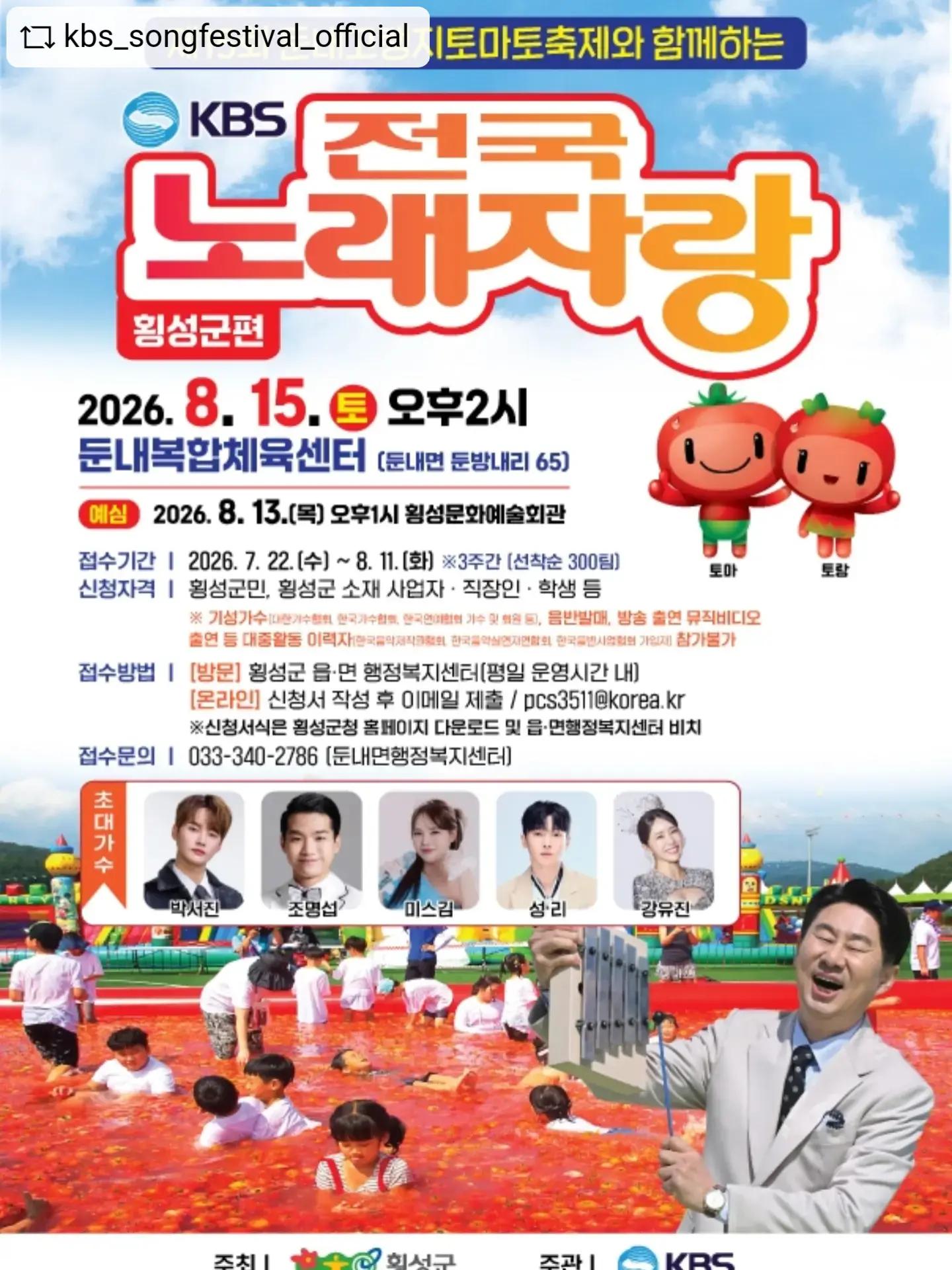 @절대적깜찍이(아산)