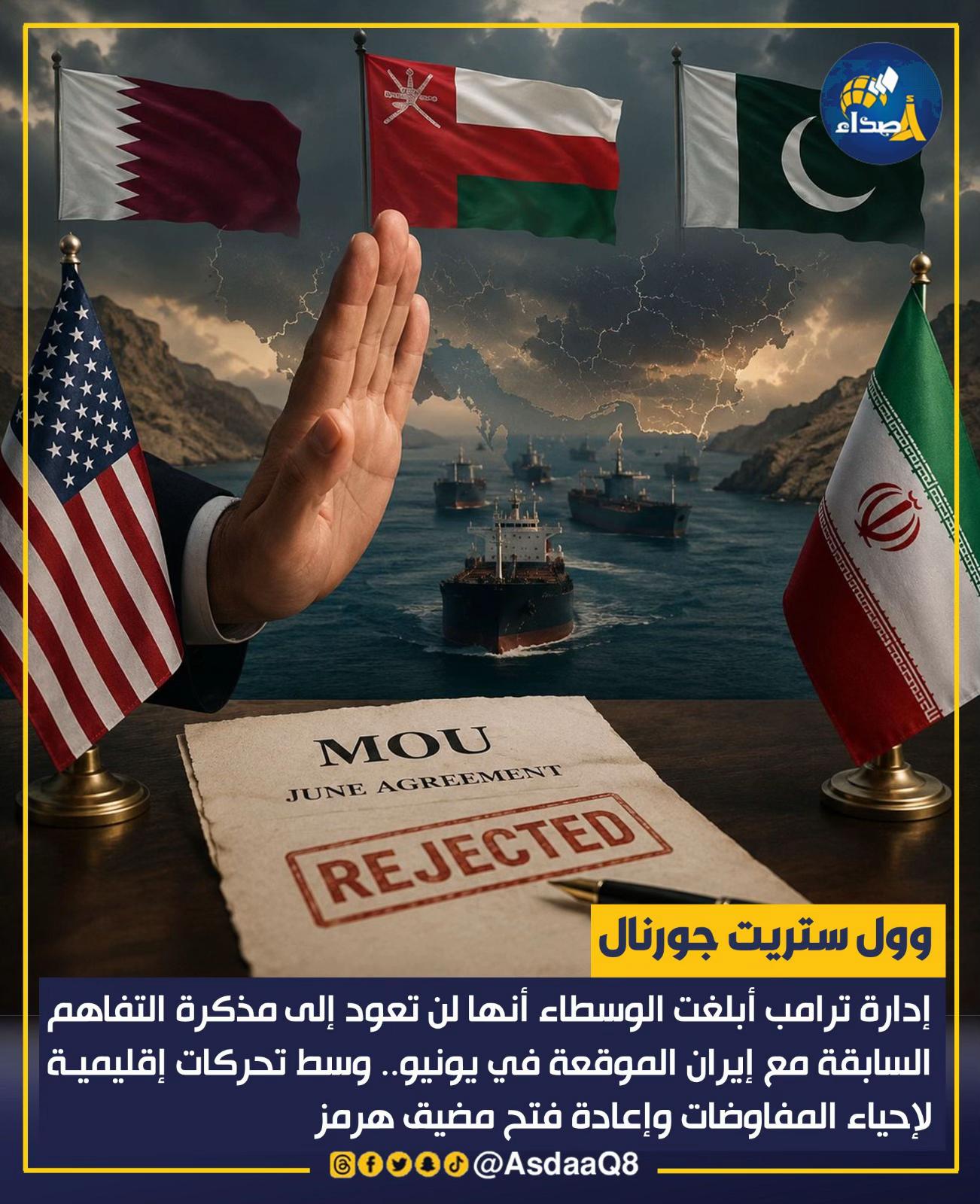 @اصداء