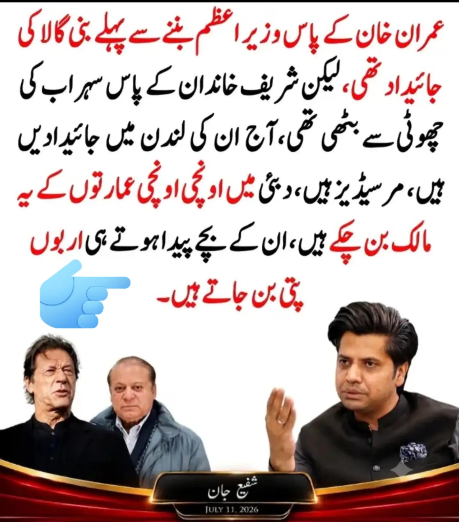 @Smaha Sadiq
