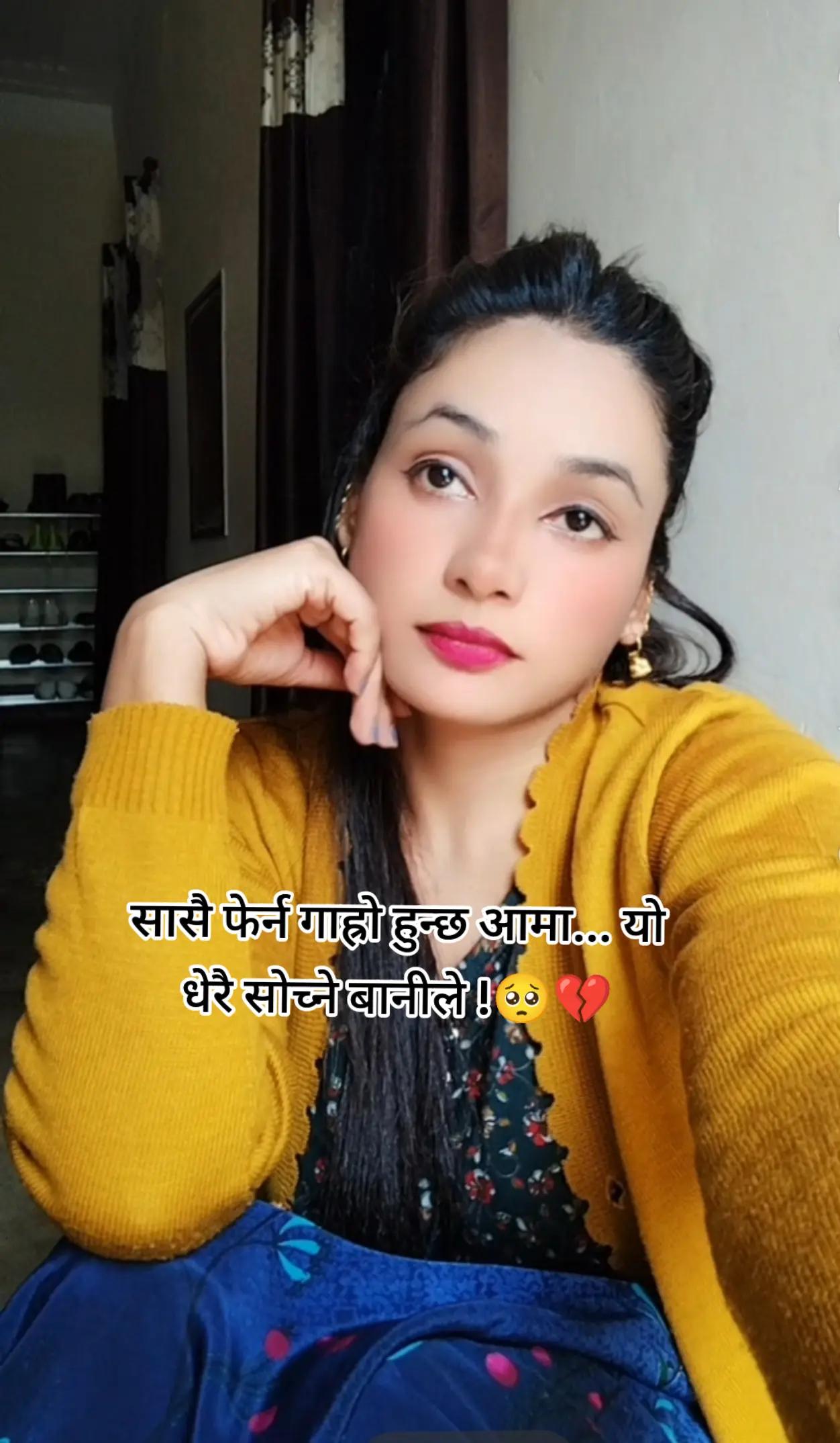 @सुनारनी नानी