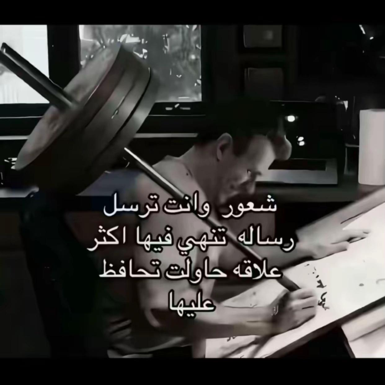 @“ چَـنت احَـبك بَـس چنت”
