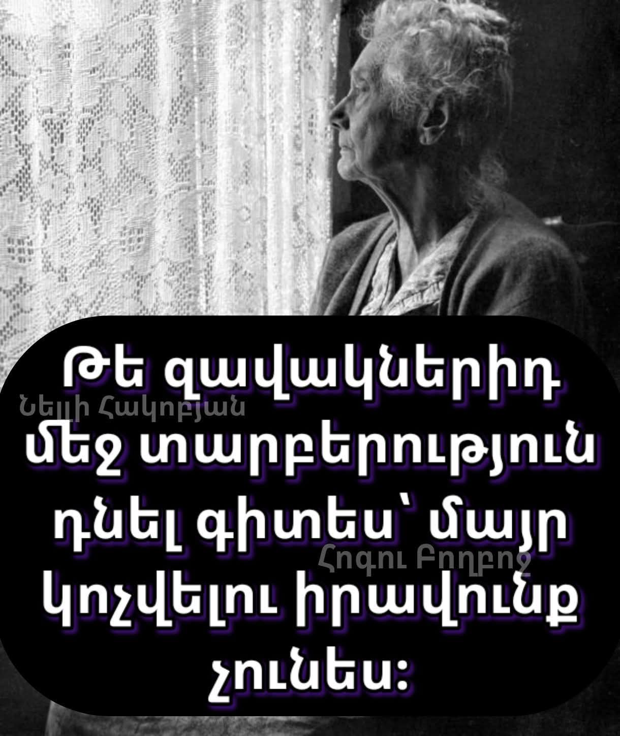@Քրիստինե