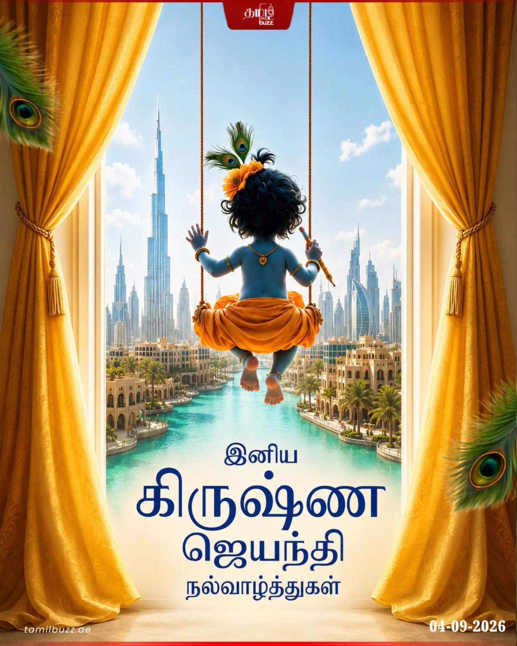 @TamilBuzzDubai