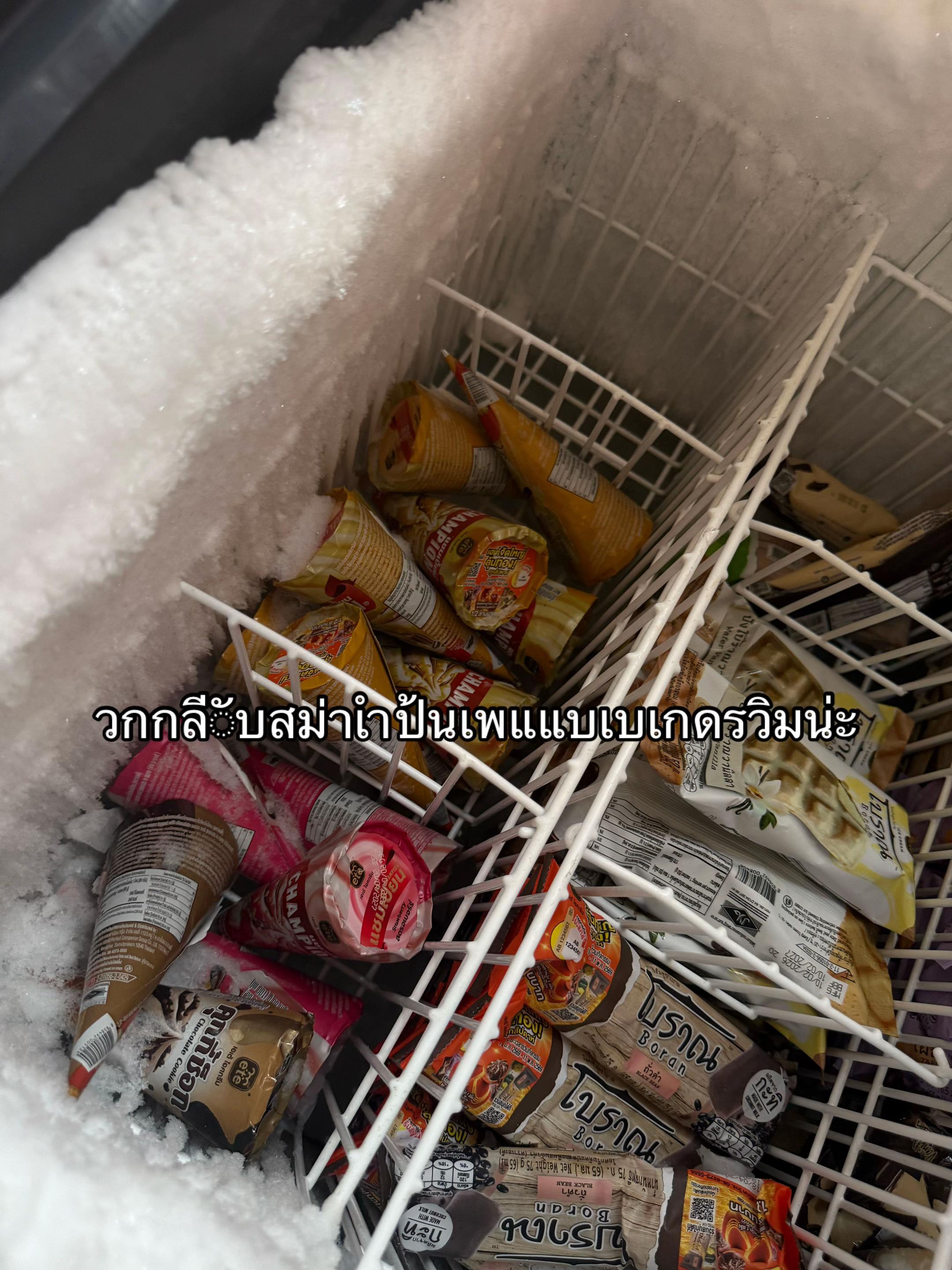 @𓆝⋆เคทเพื่อนบอกไม่เต็ม🤓🤓𓆝⋆