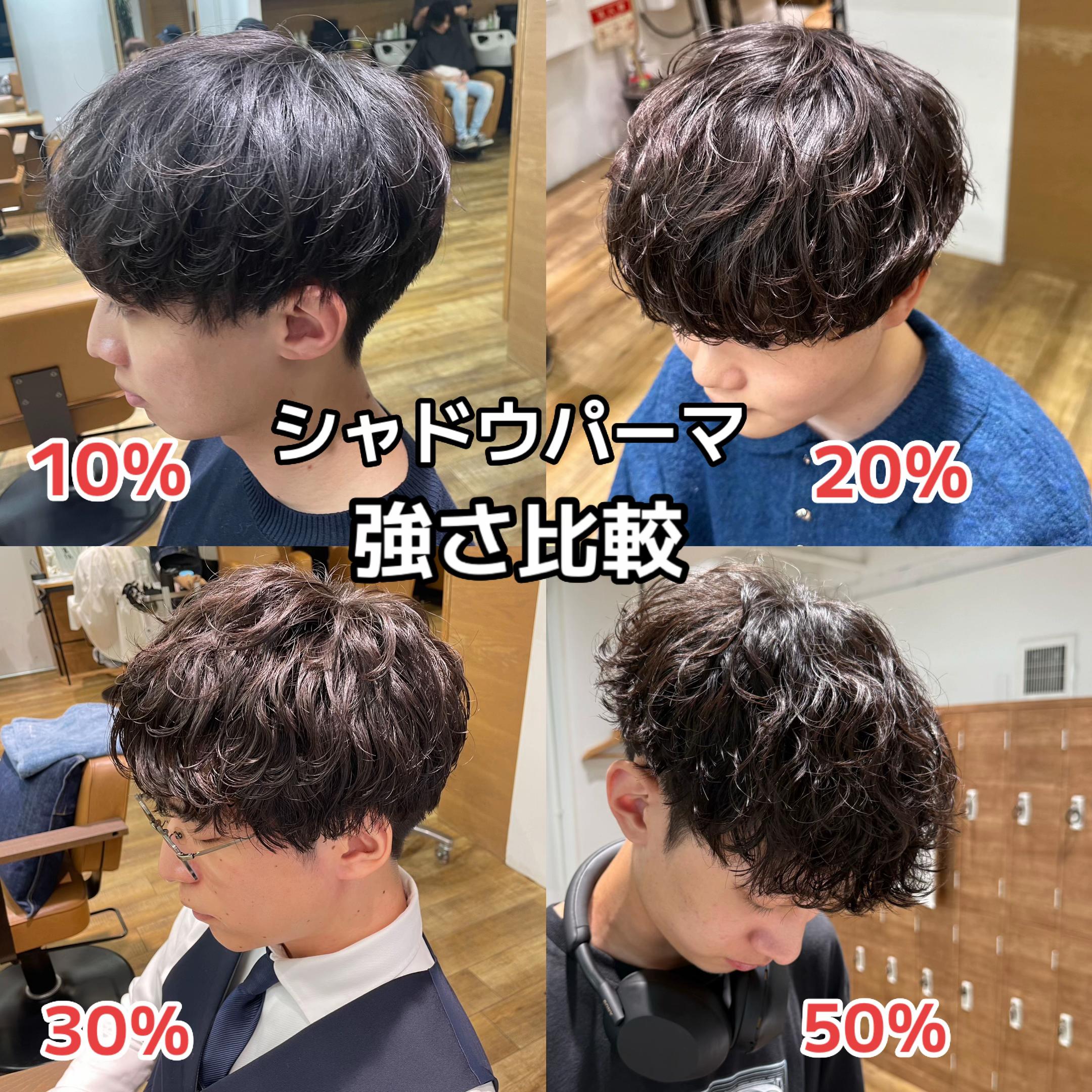 @【シャドウパーマ】NAVY&LIPPS hair恭平