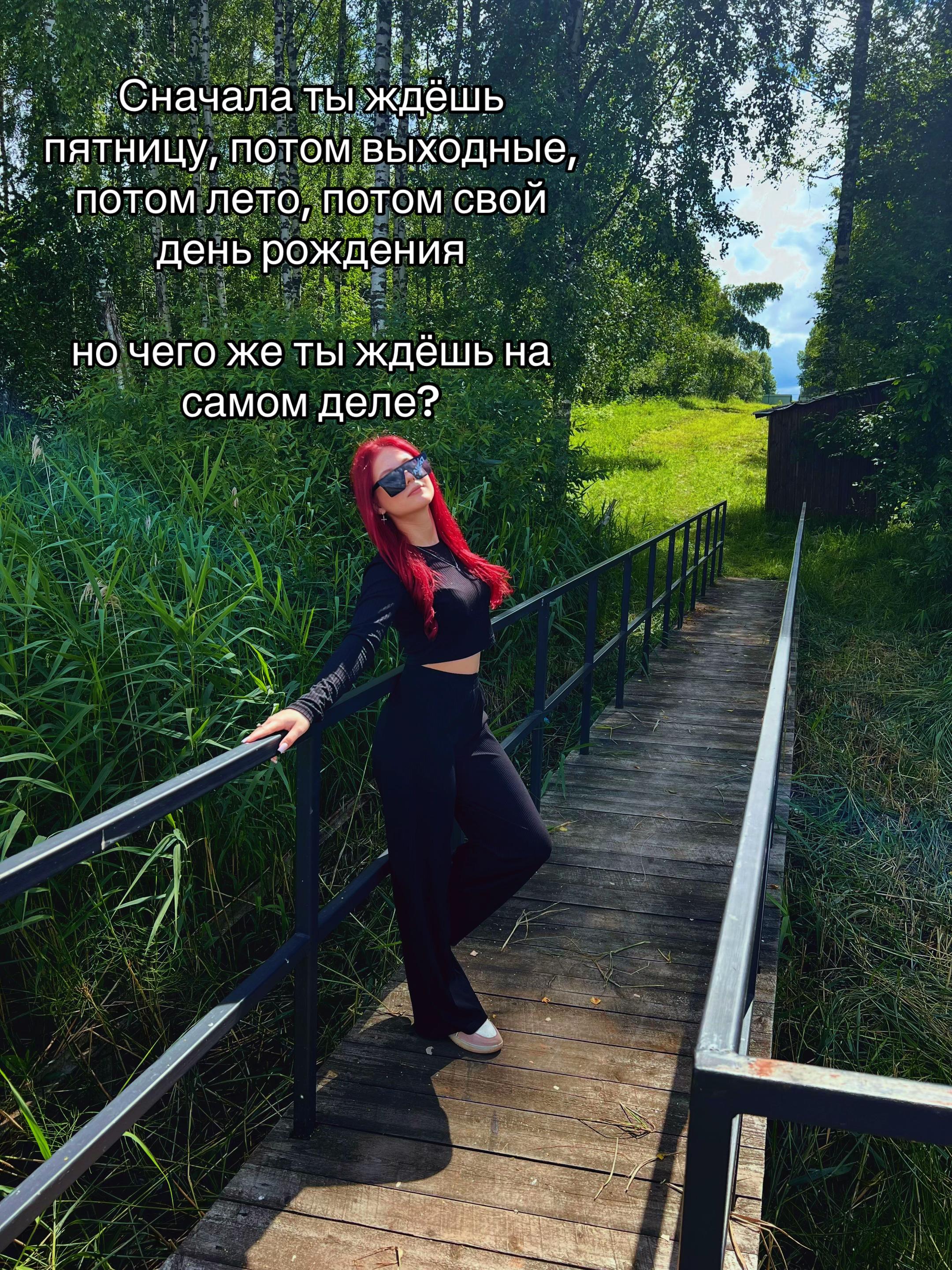 @Ничка Ничка 🥹💋