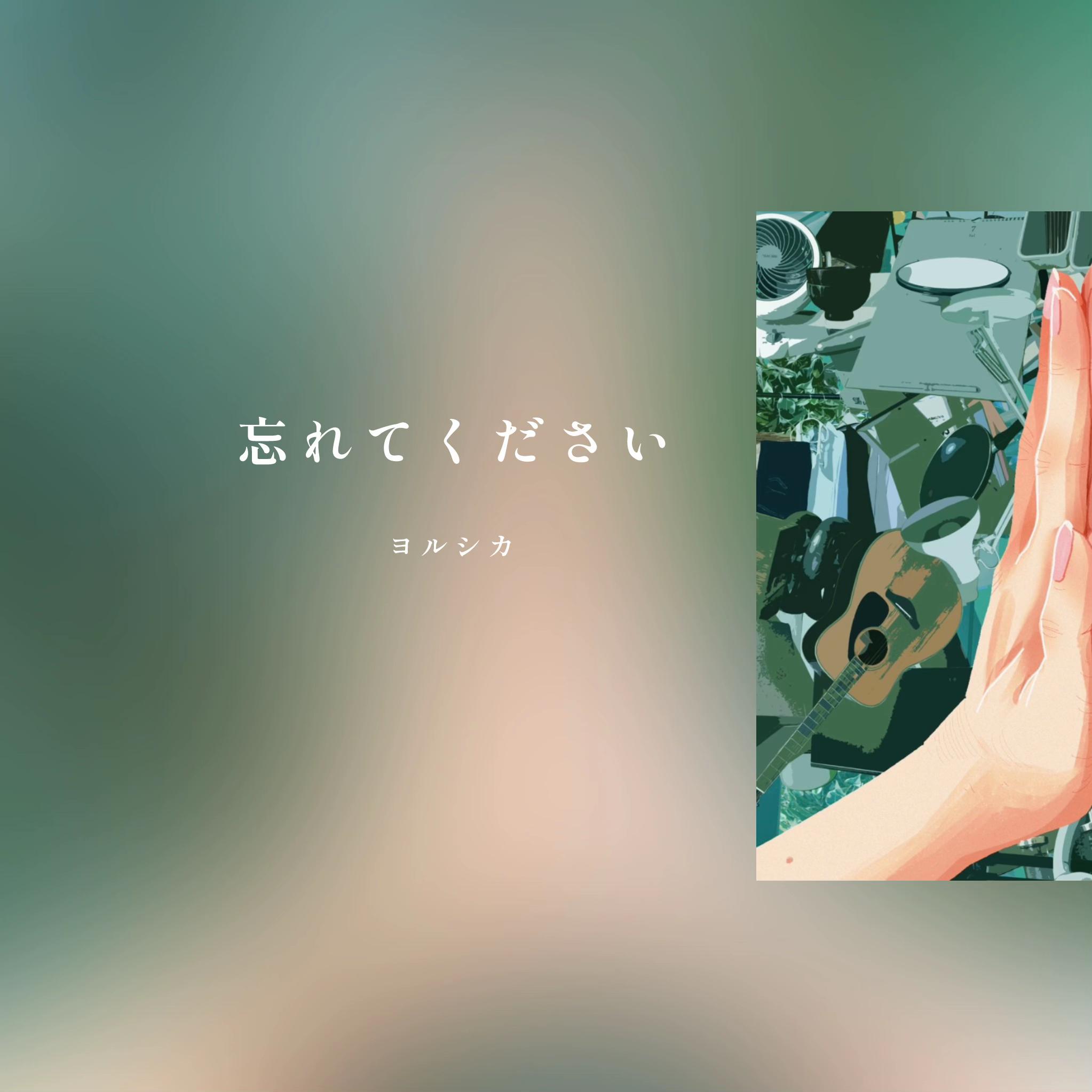 @ピノの部屋【曲紹介】
