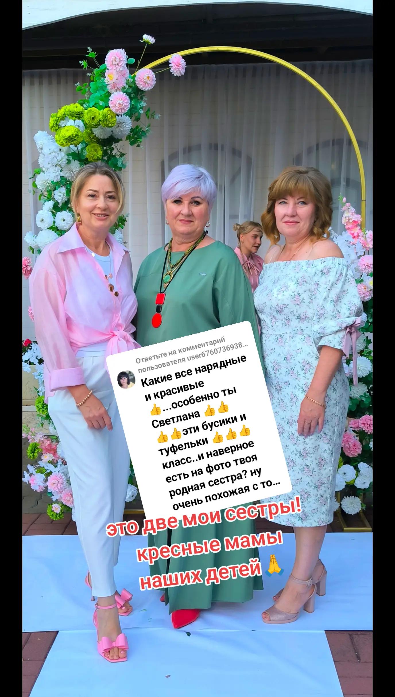 @Светлана Толстикова