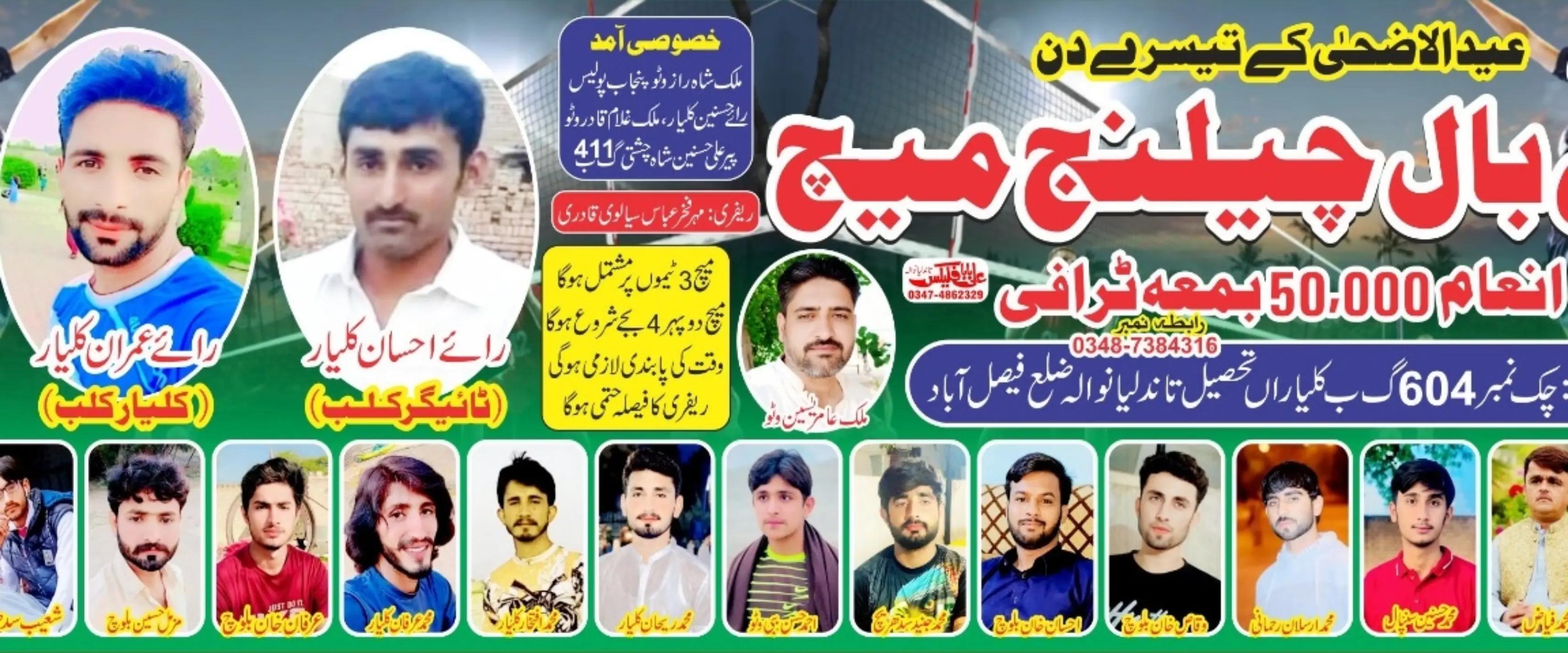 @Imran Kalyar