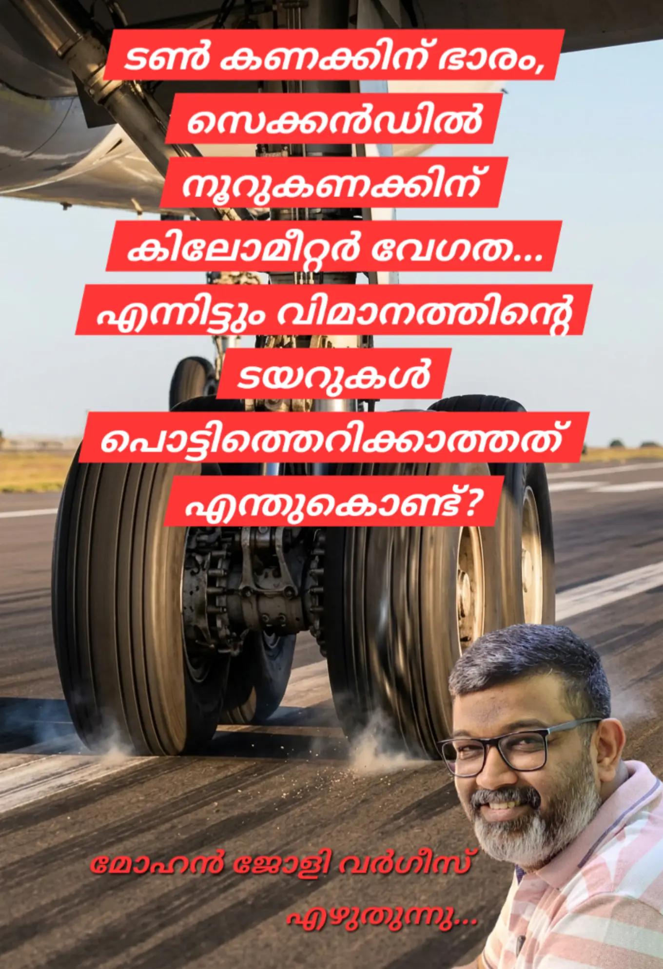 @Mohan Varghese Chris