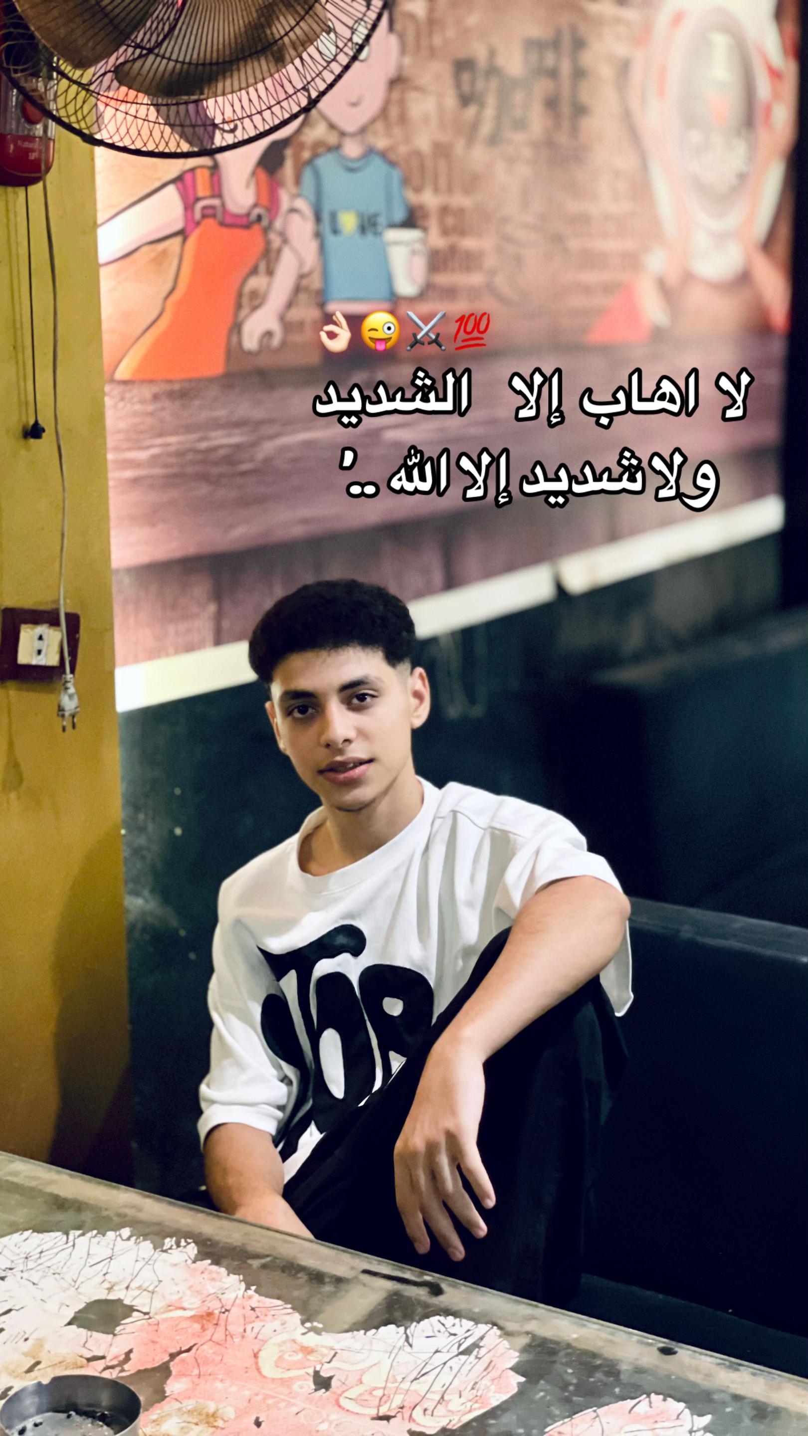 @ᴀʙᴏ ᴢᴇɪɴ☝️👑