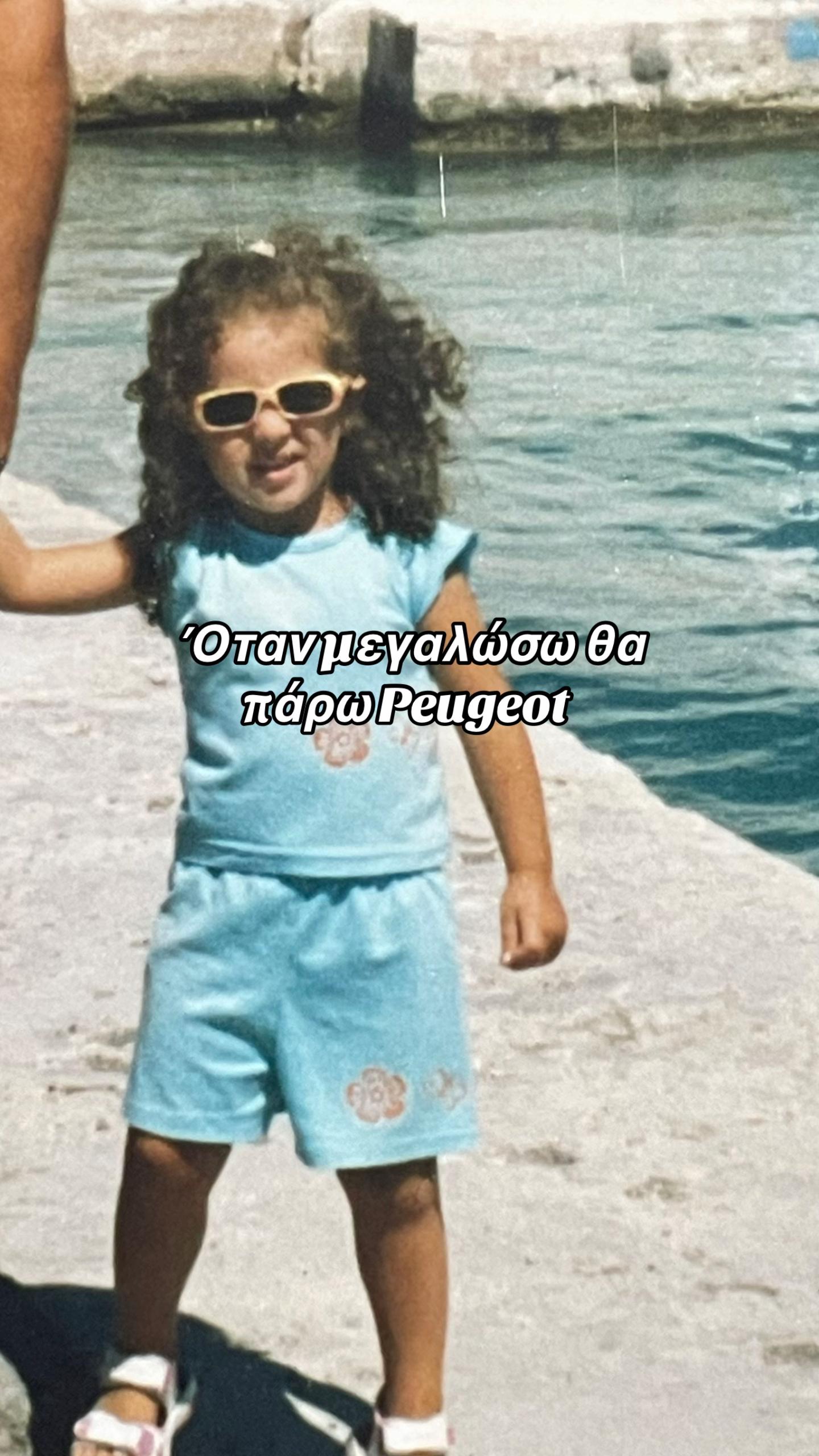 @Tsiniaaa