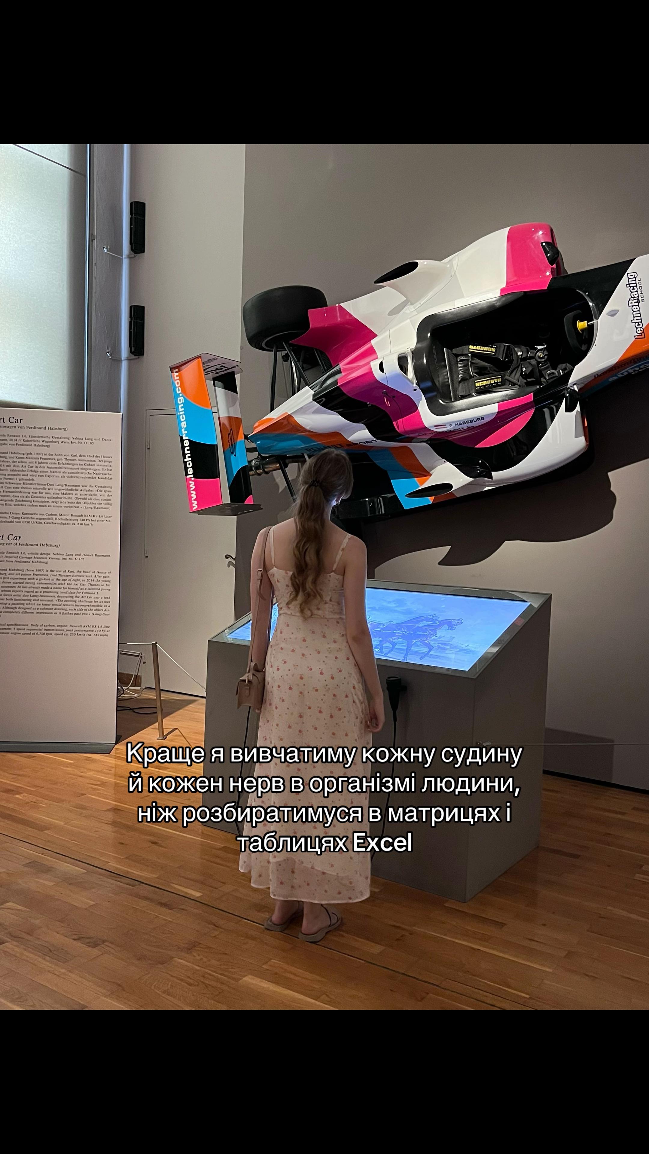 @азурка