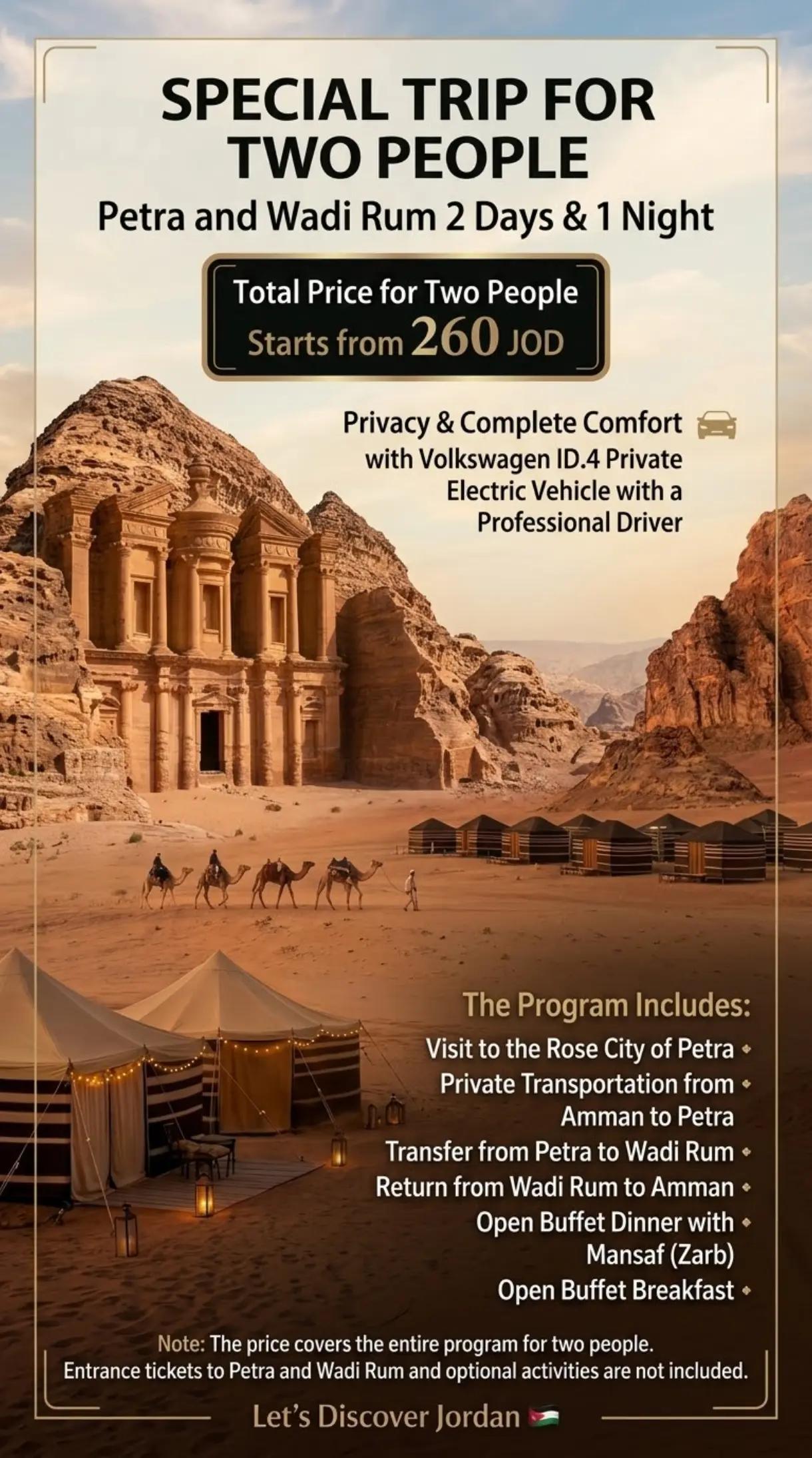 @Let's discover Jordan 🇯🇴