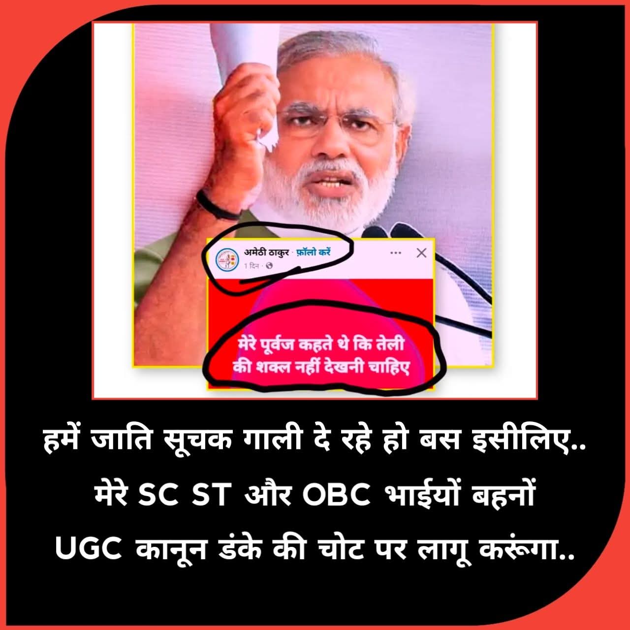 @SANJAY K SINGH√UP