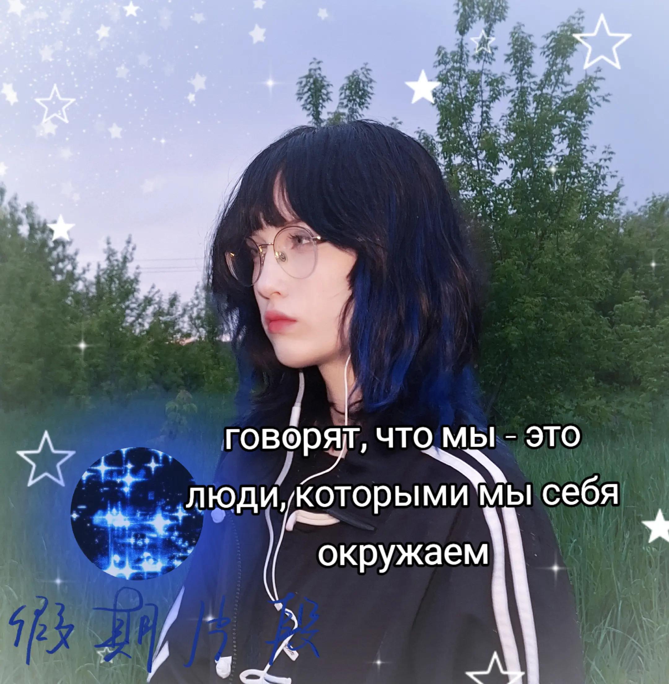 @жабо