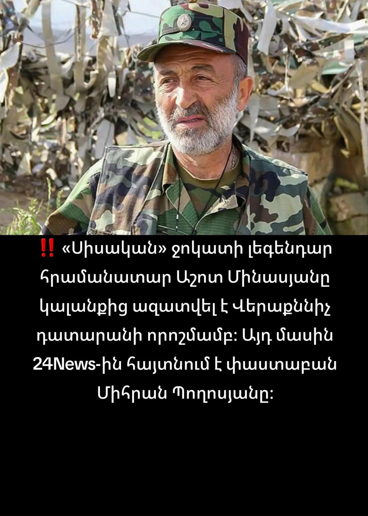 @News Armenian