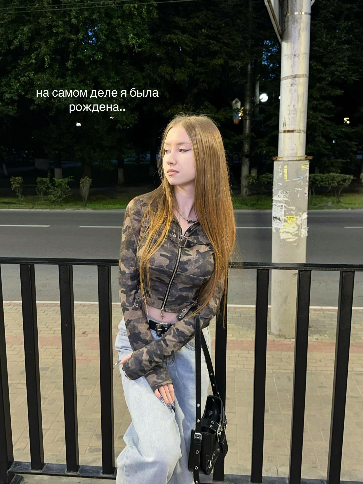 @остервеневшая