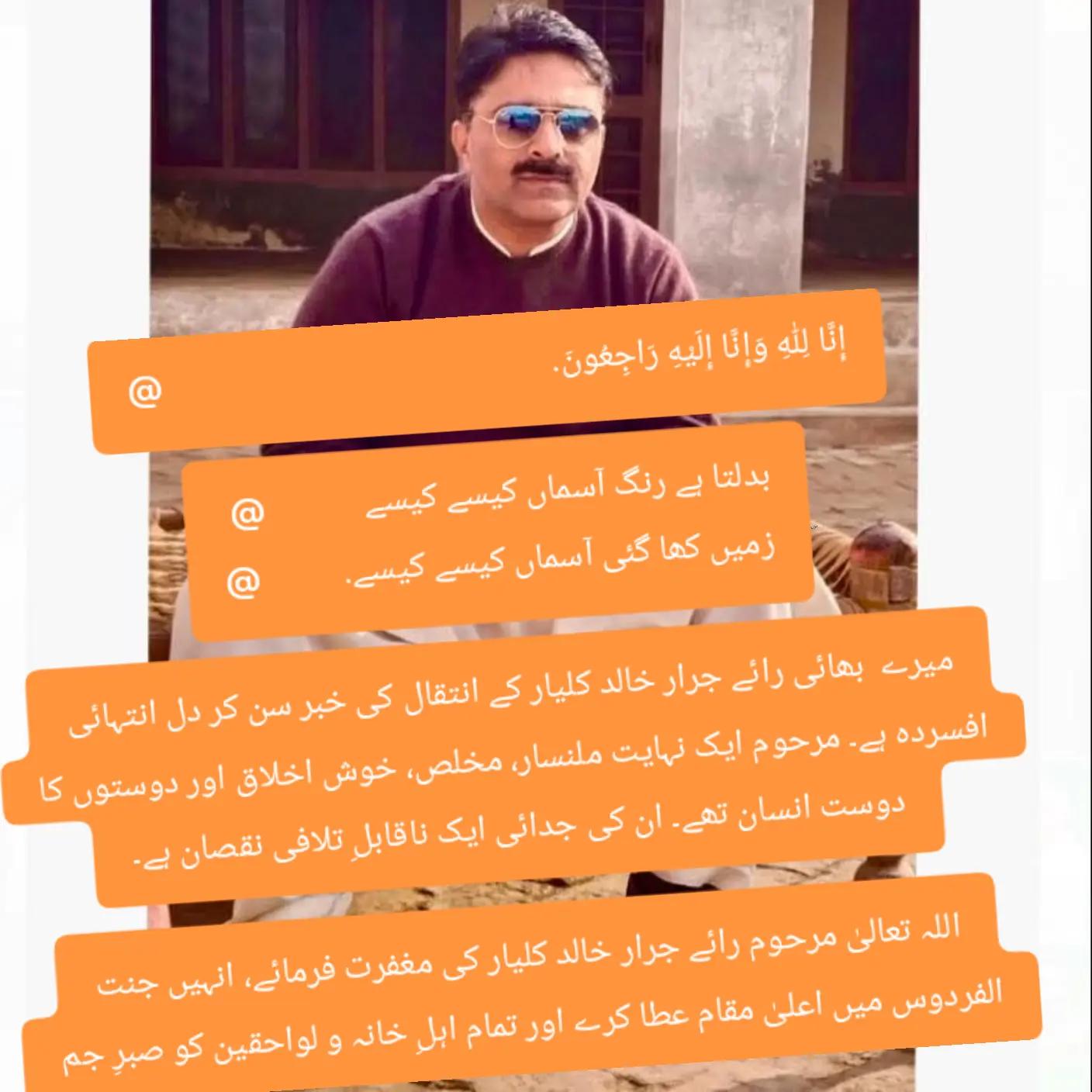 @Nazim Ali Sham