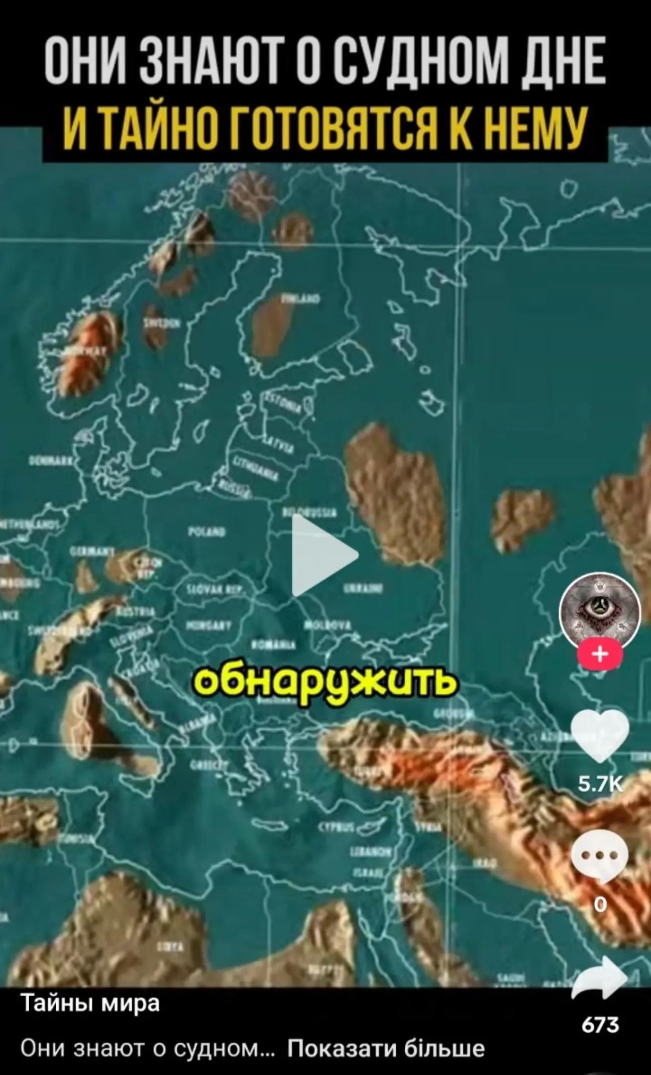 @ВолеДар