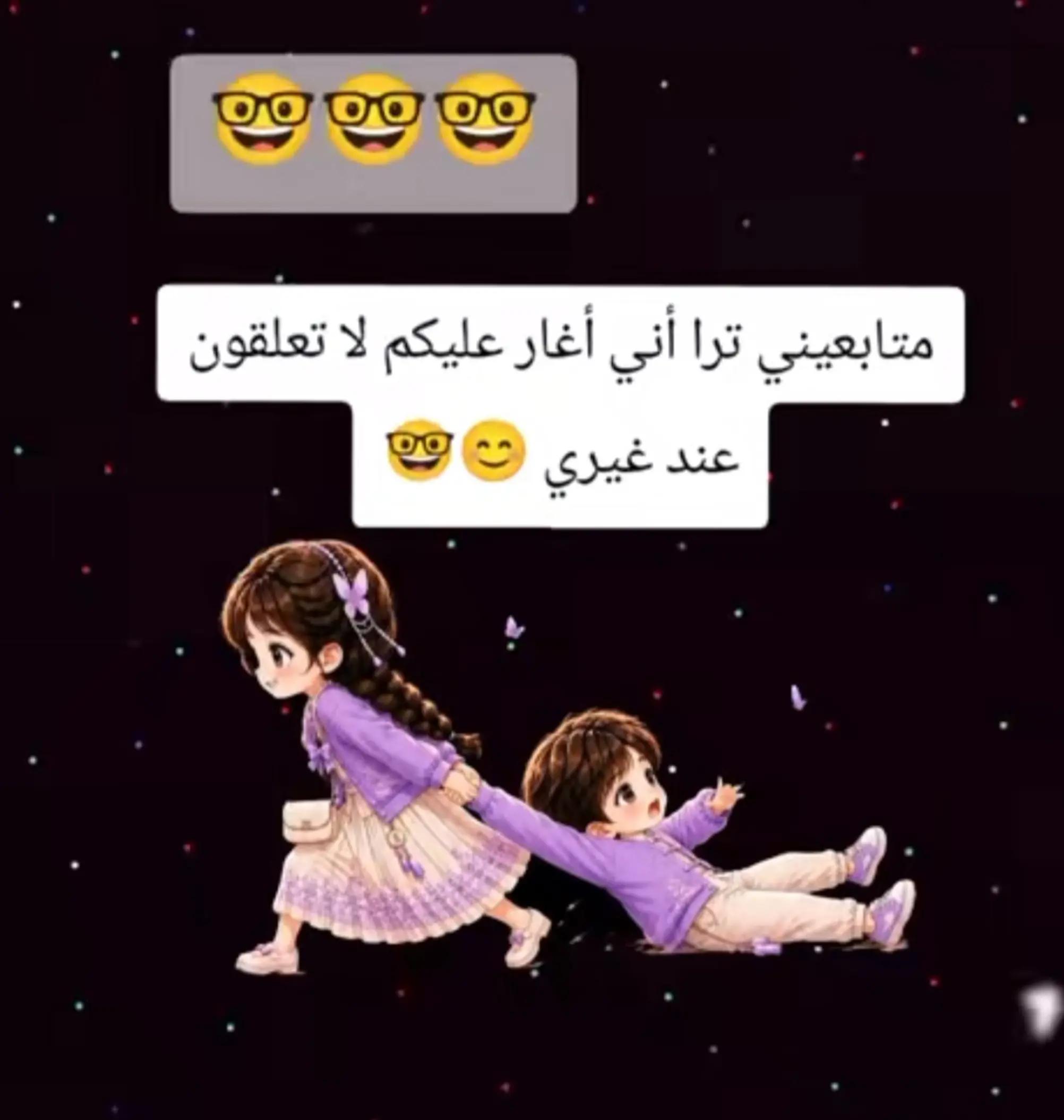 @👑💎Perle👑💎de👑💎viè👑💎