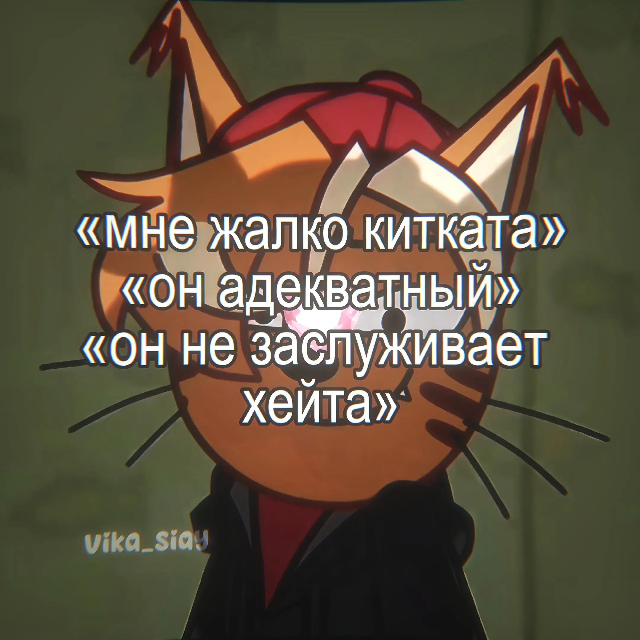 @вика сияй・Газанова
