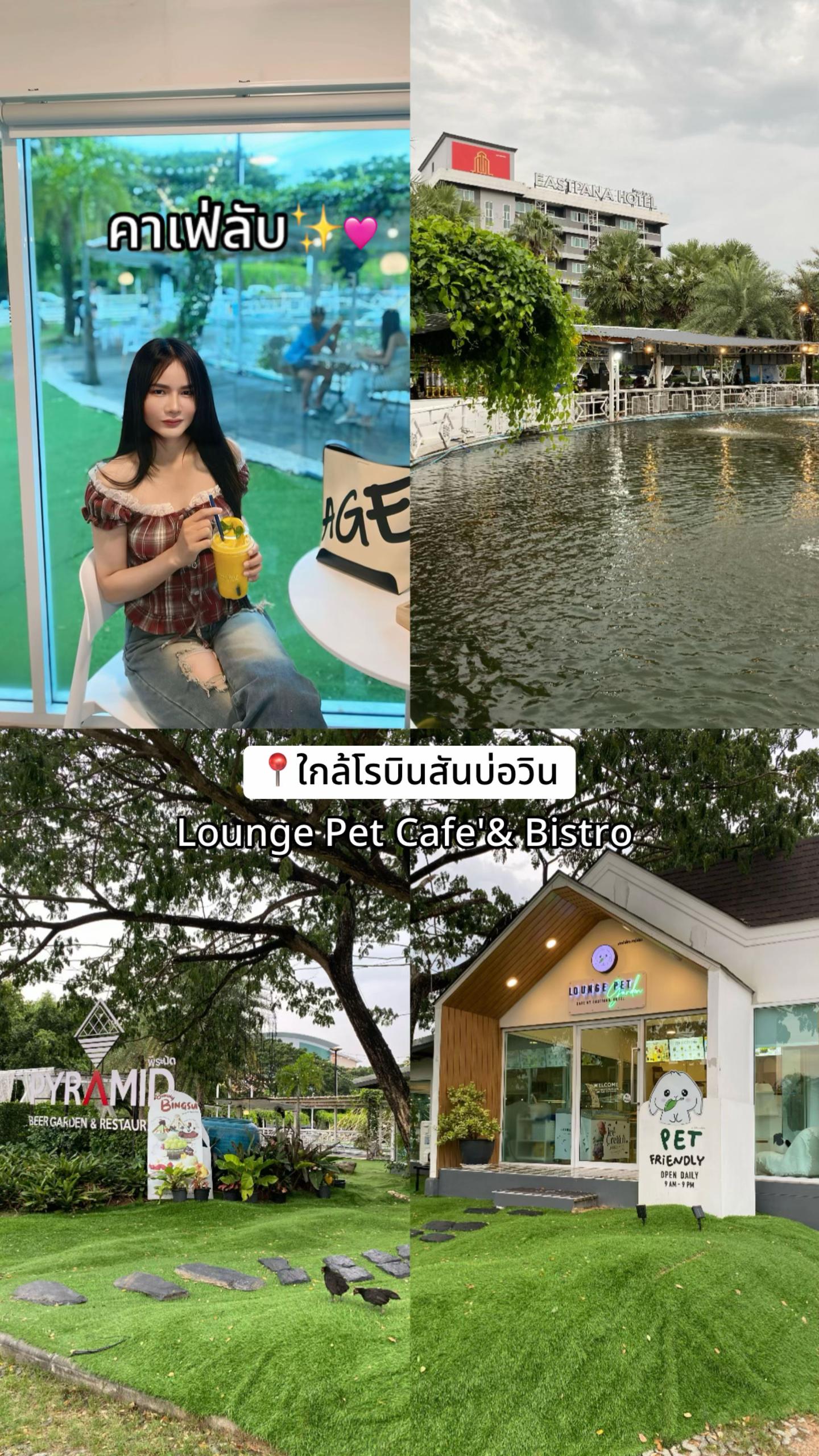 @เมย์รี่ สมายด์🤪