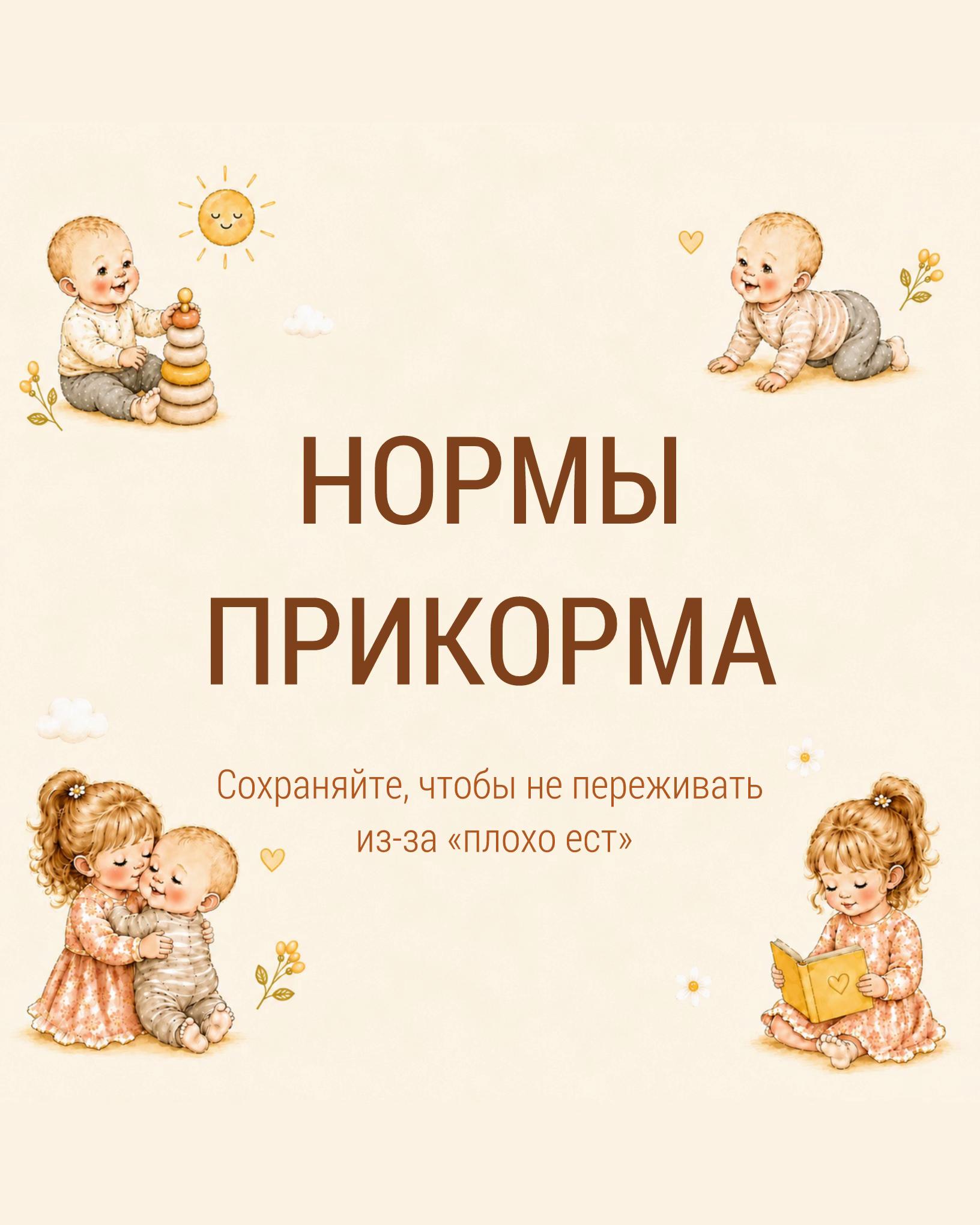 @Жизнь с ребёнком🤱🏼