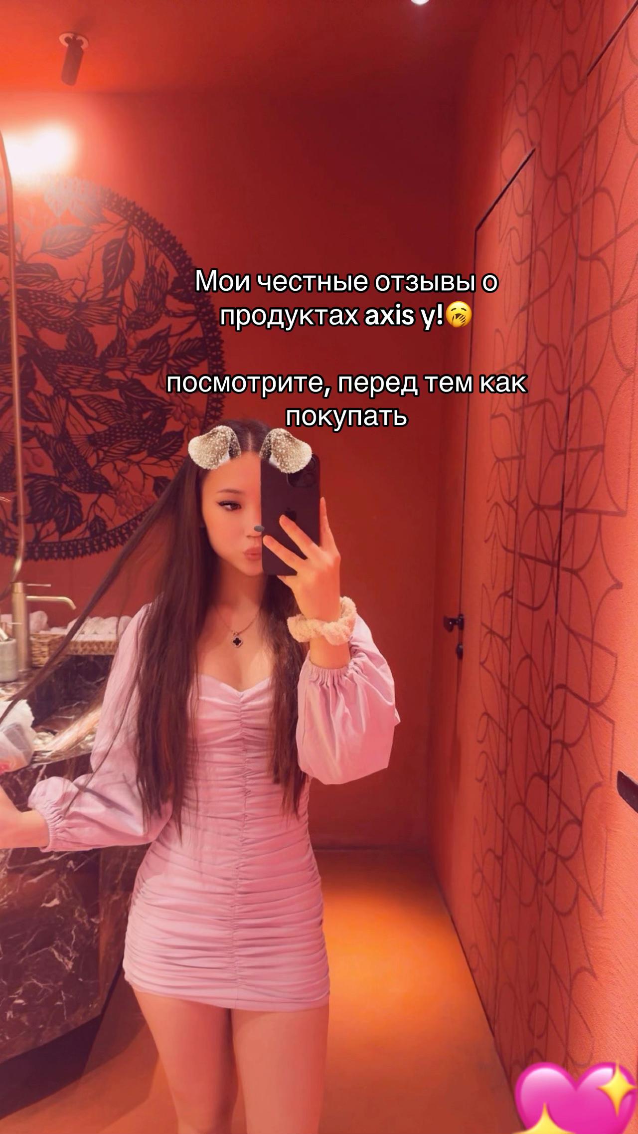 @саби😚💛