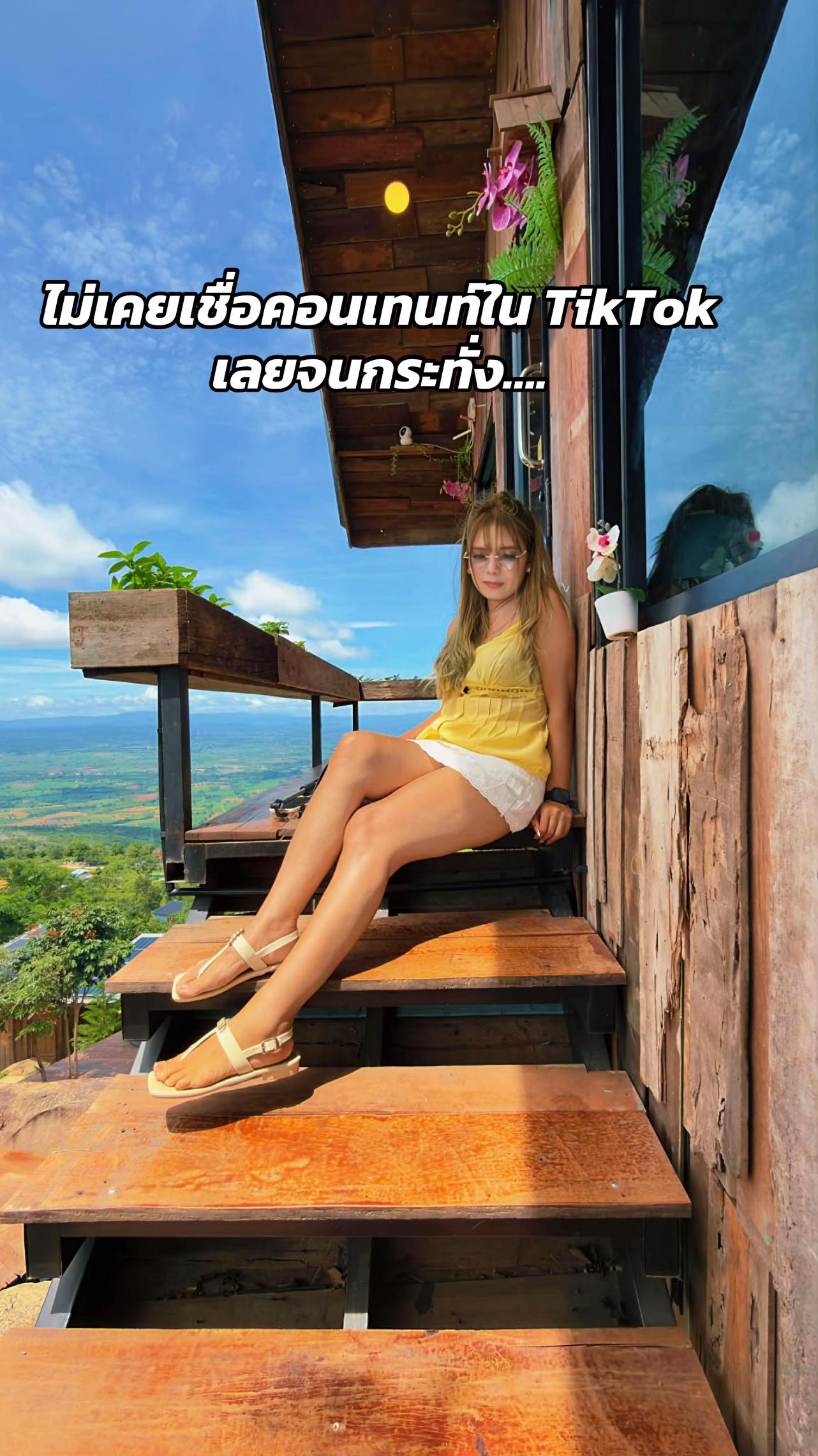 @🍎Appleเมานมcoffee🫶☕️🌻⛰️