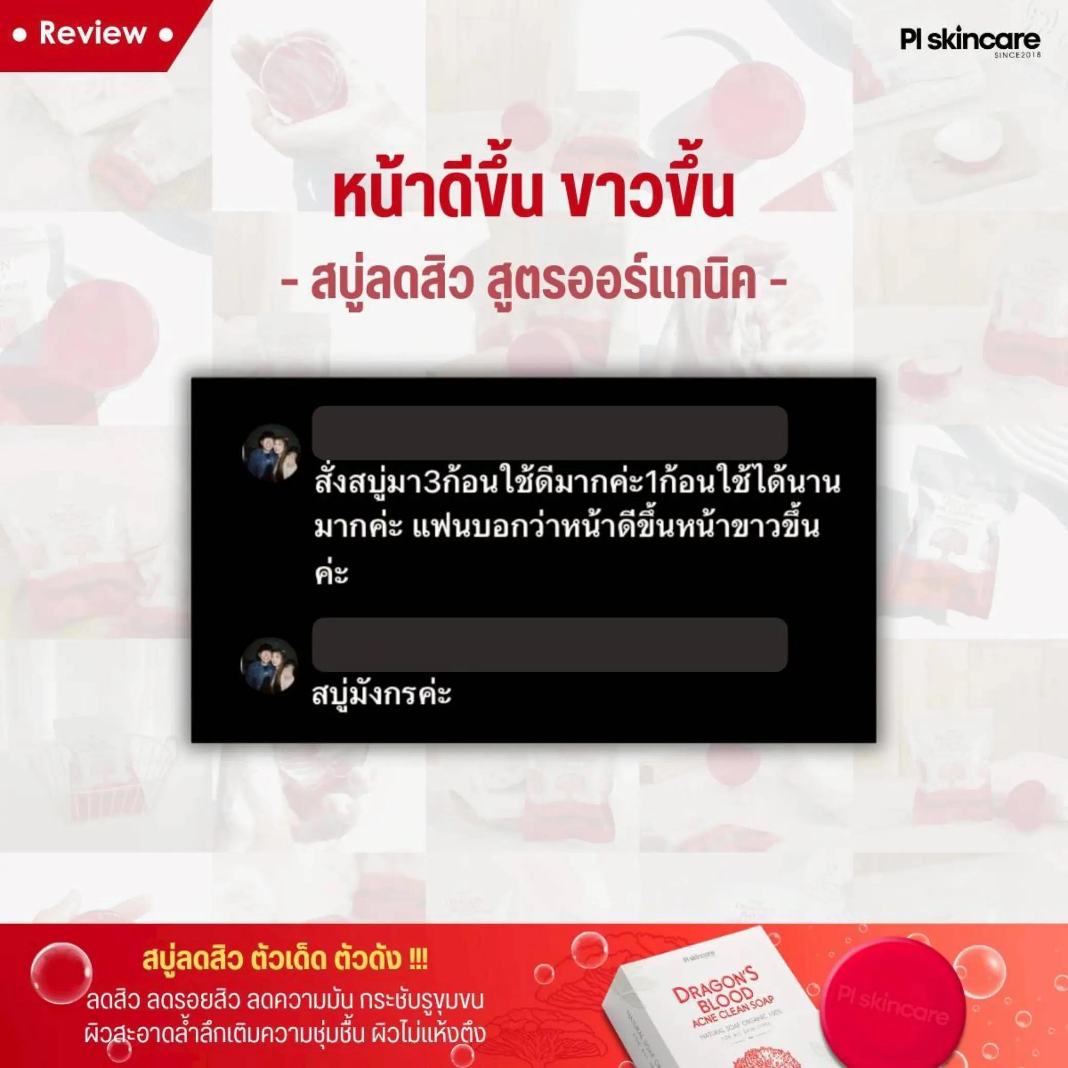 @นู๋รี่สายมู🩷มู๊มู๋