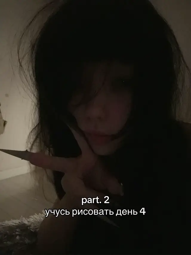 @убита