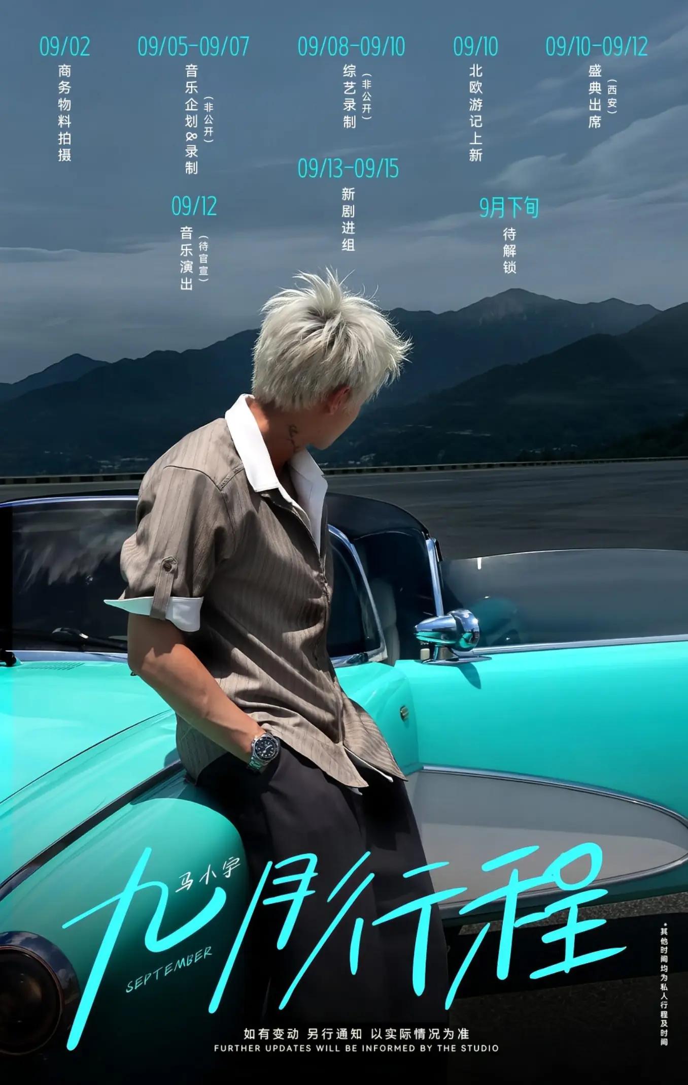 @Mèi²_马小宇🪽