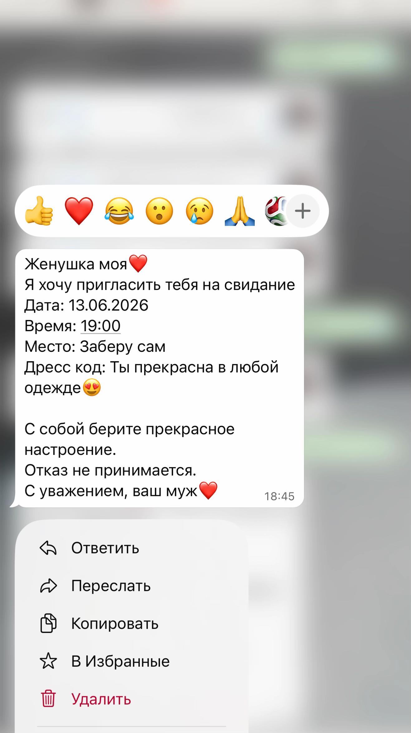 @Нёка 💋