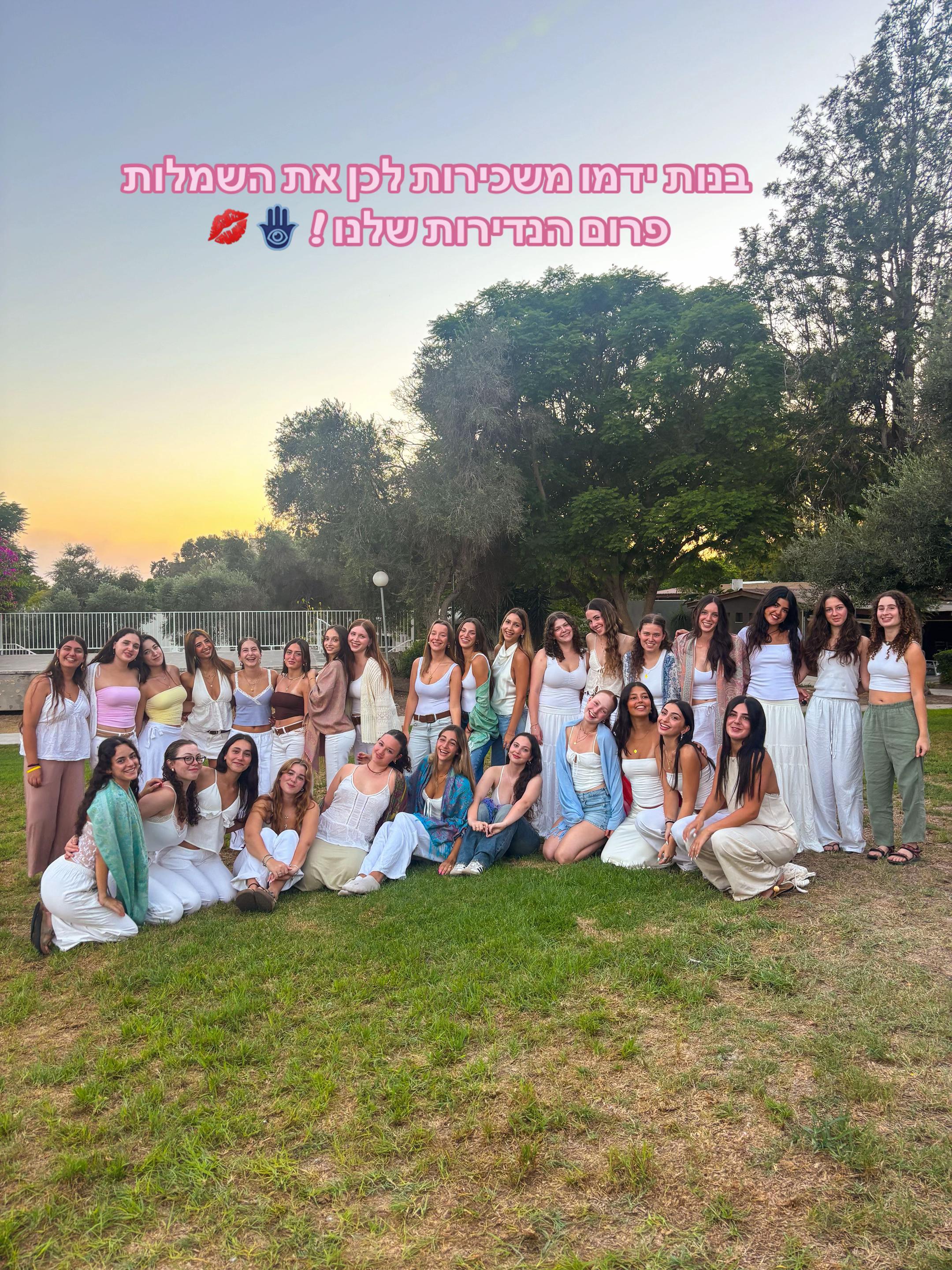 @מכינת דרור שלוחת יד מרדכי 🐦⬛