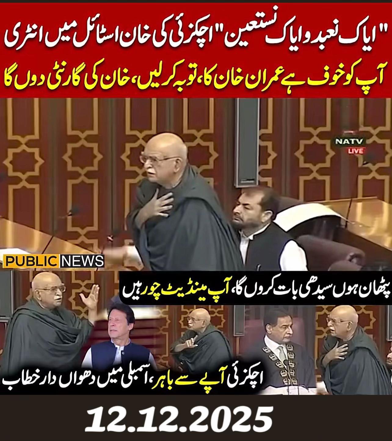 @Sharafat Ali 🇩🇪🇵🇰