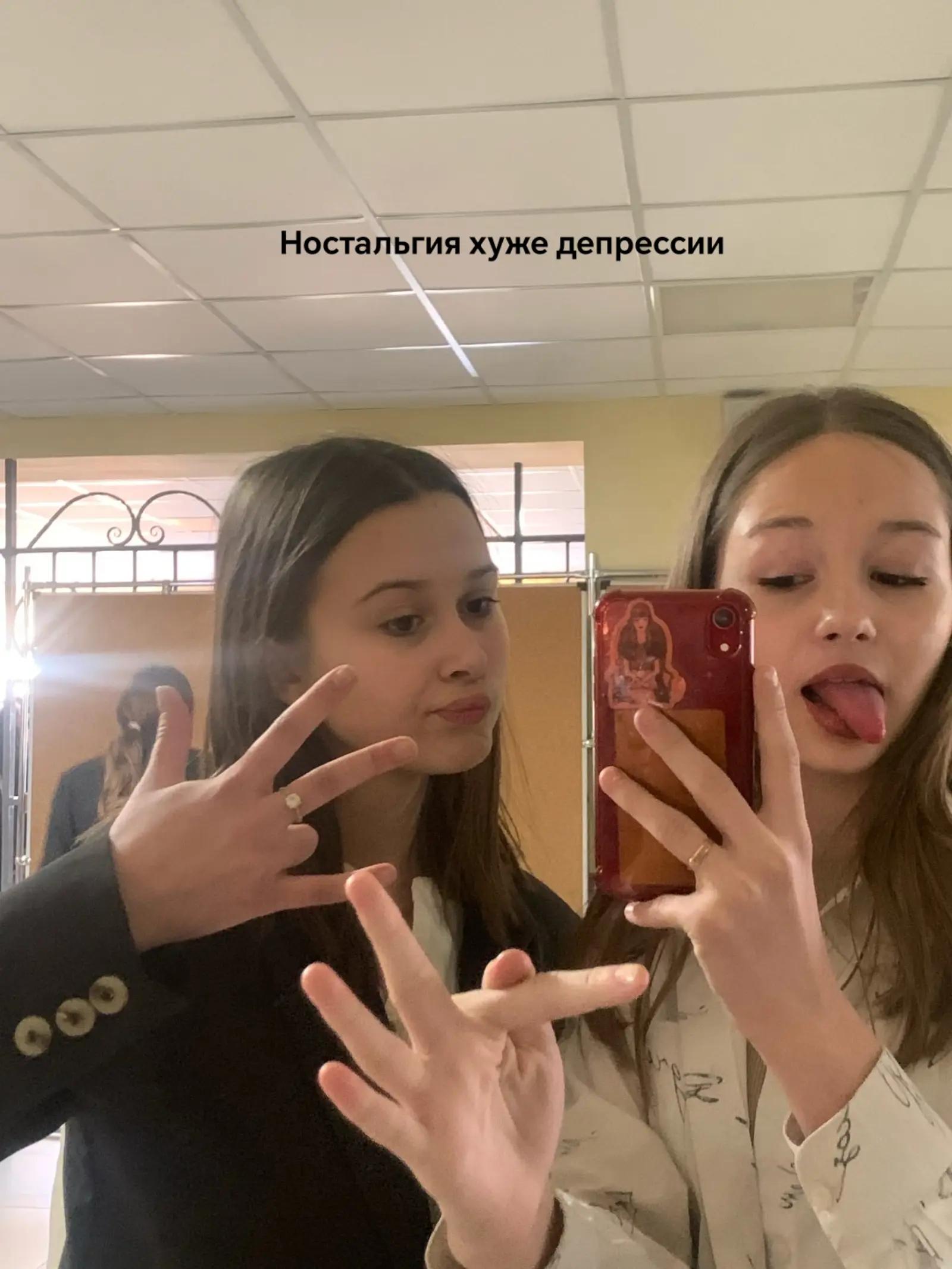 @шейла
