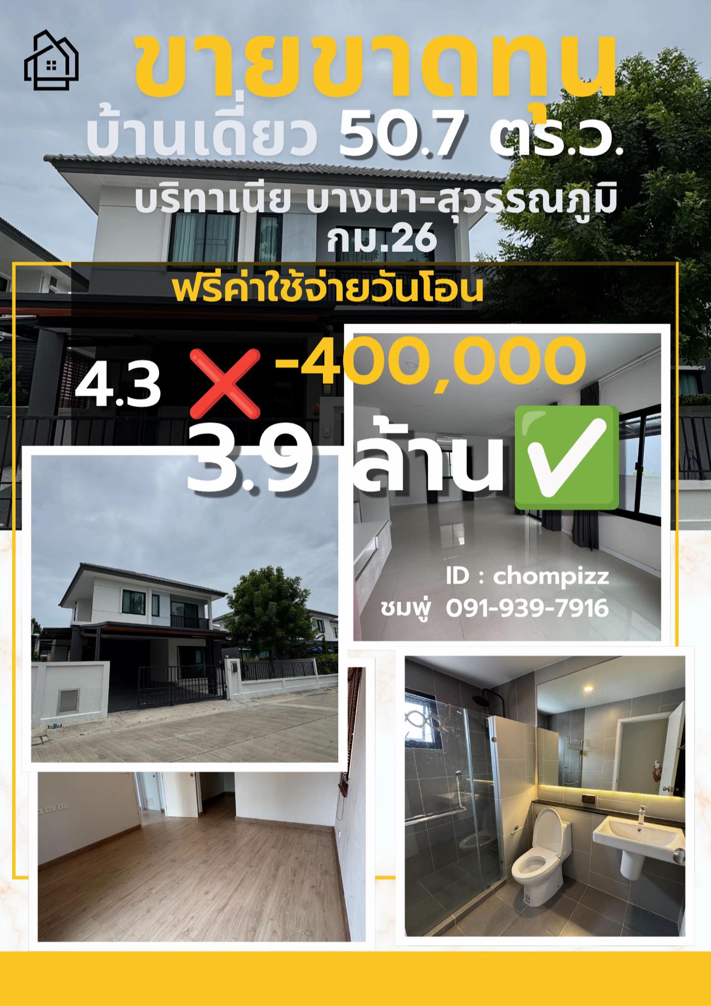 @เรื่องบ้านๆกับชมพู่💓