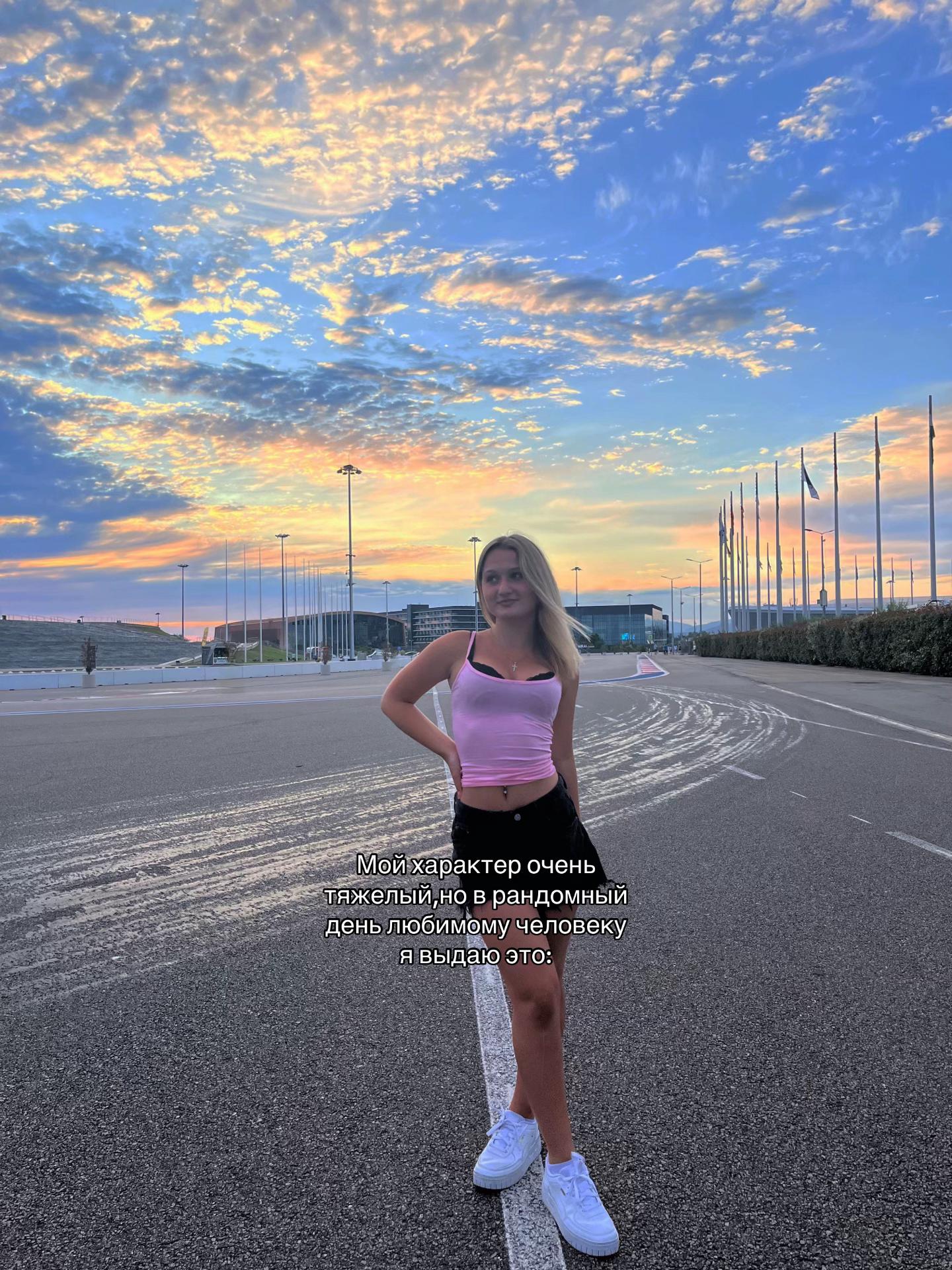 @вика