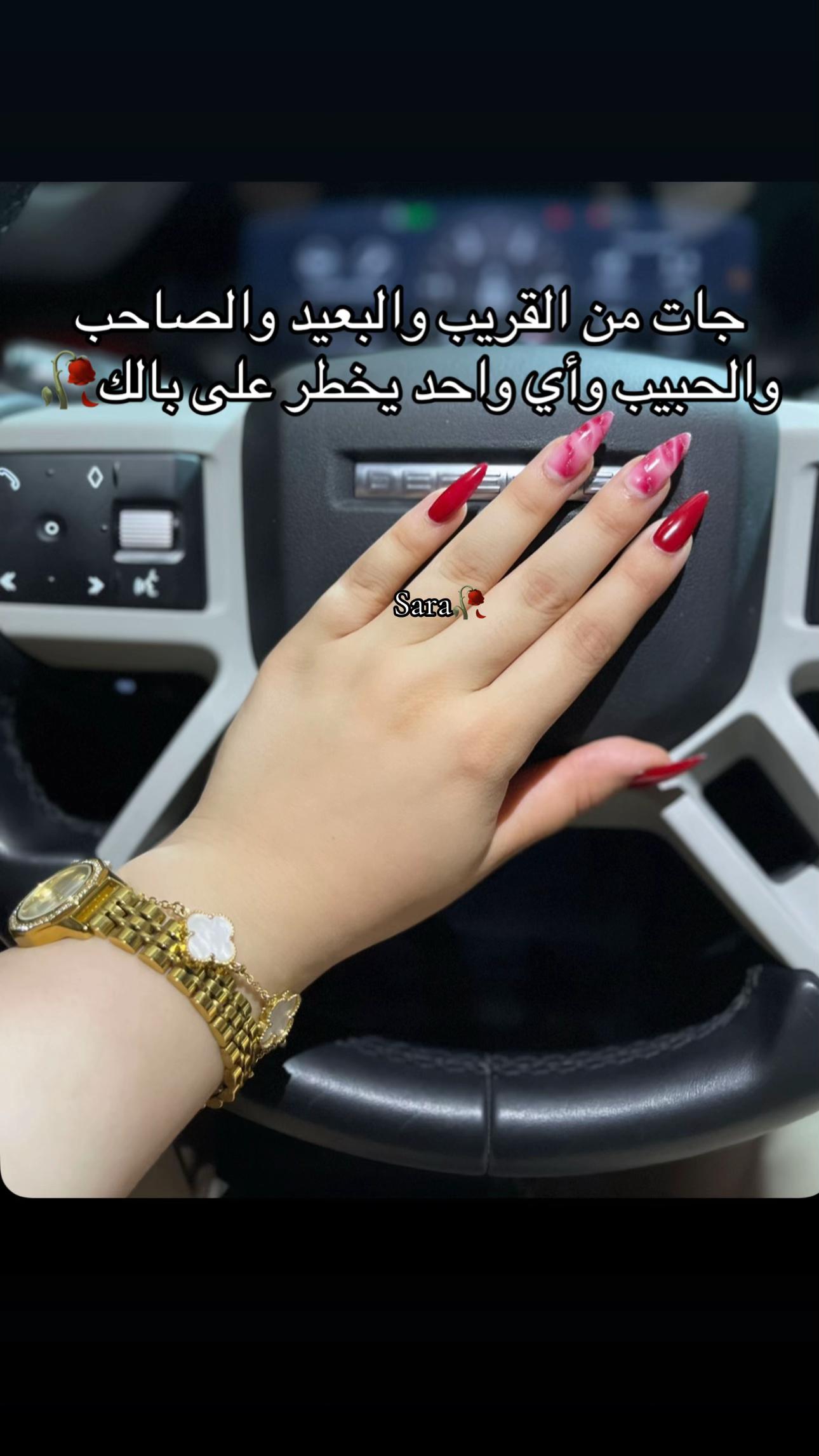 @saramer47