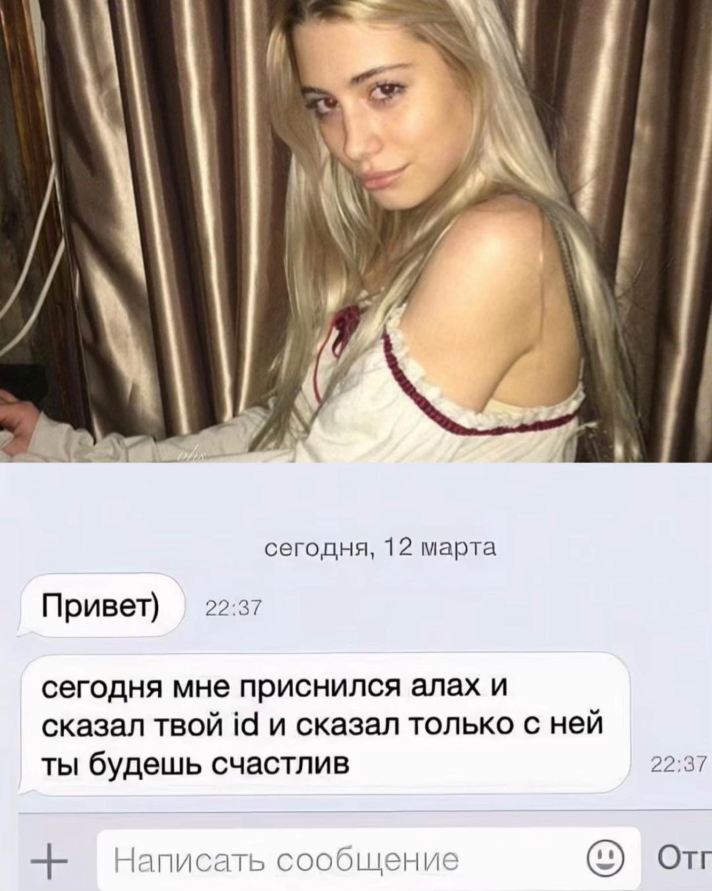 @fan account