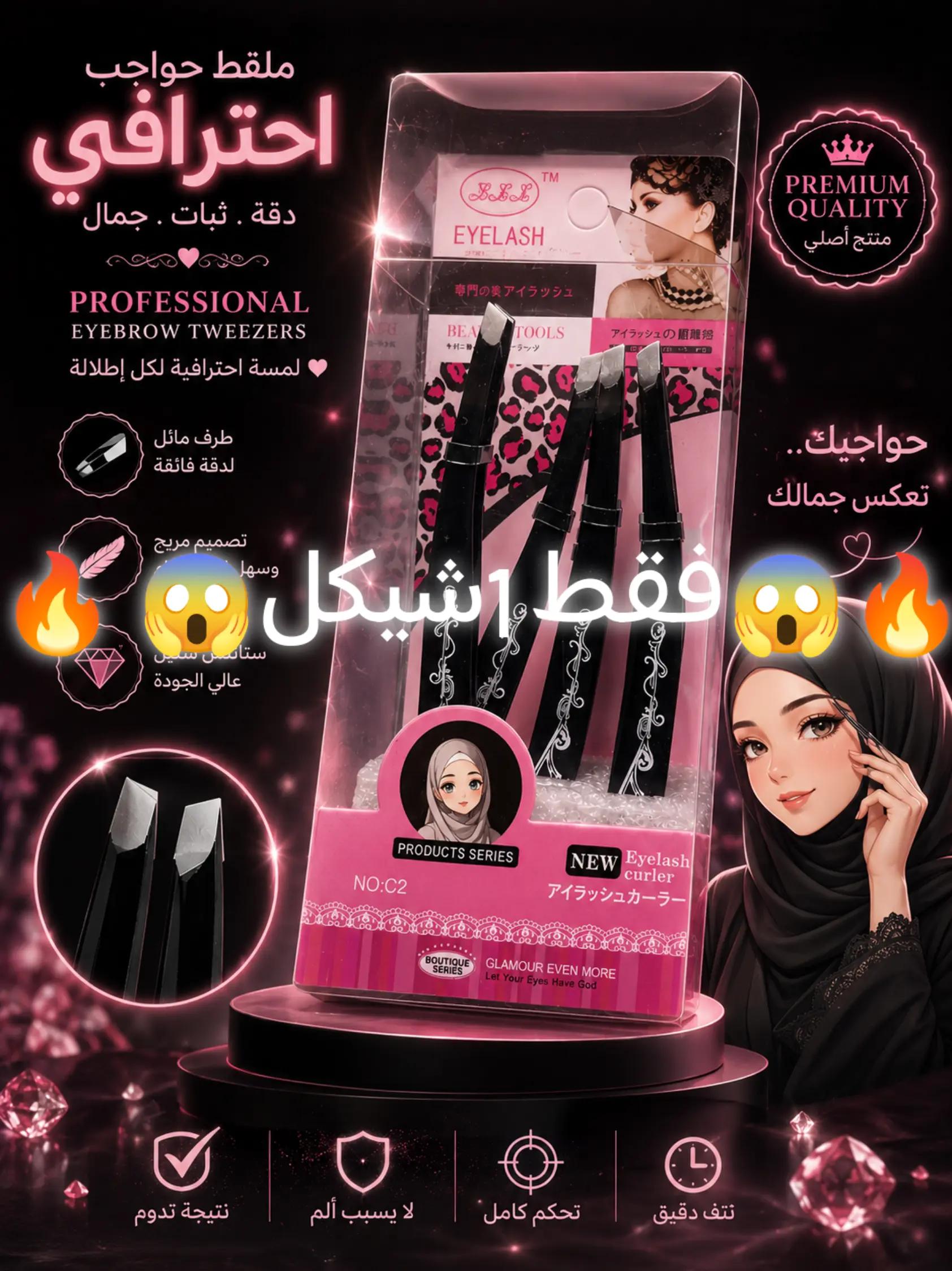 @مكتبة المهاجرين