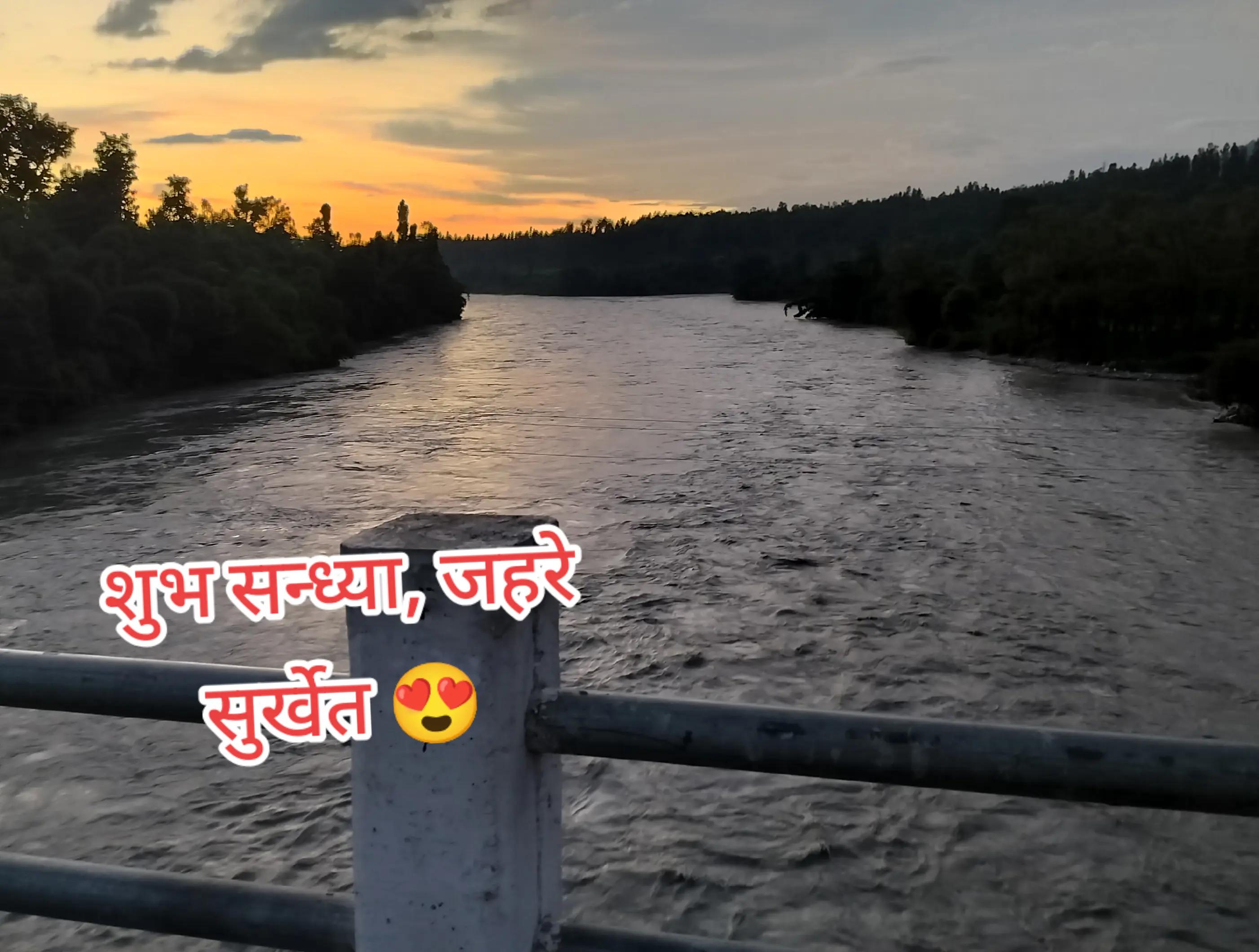 @Gopal Roka